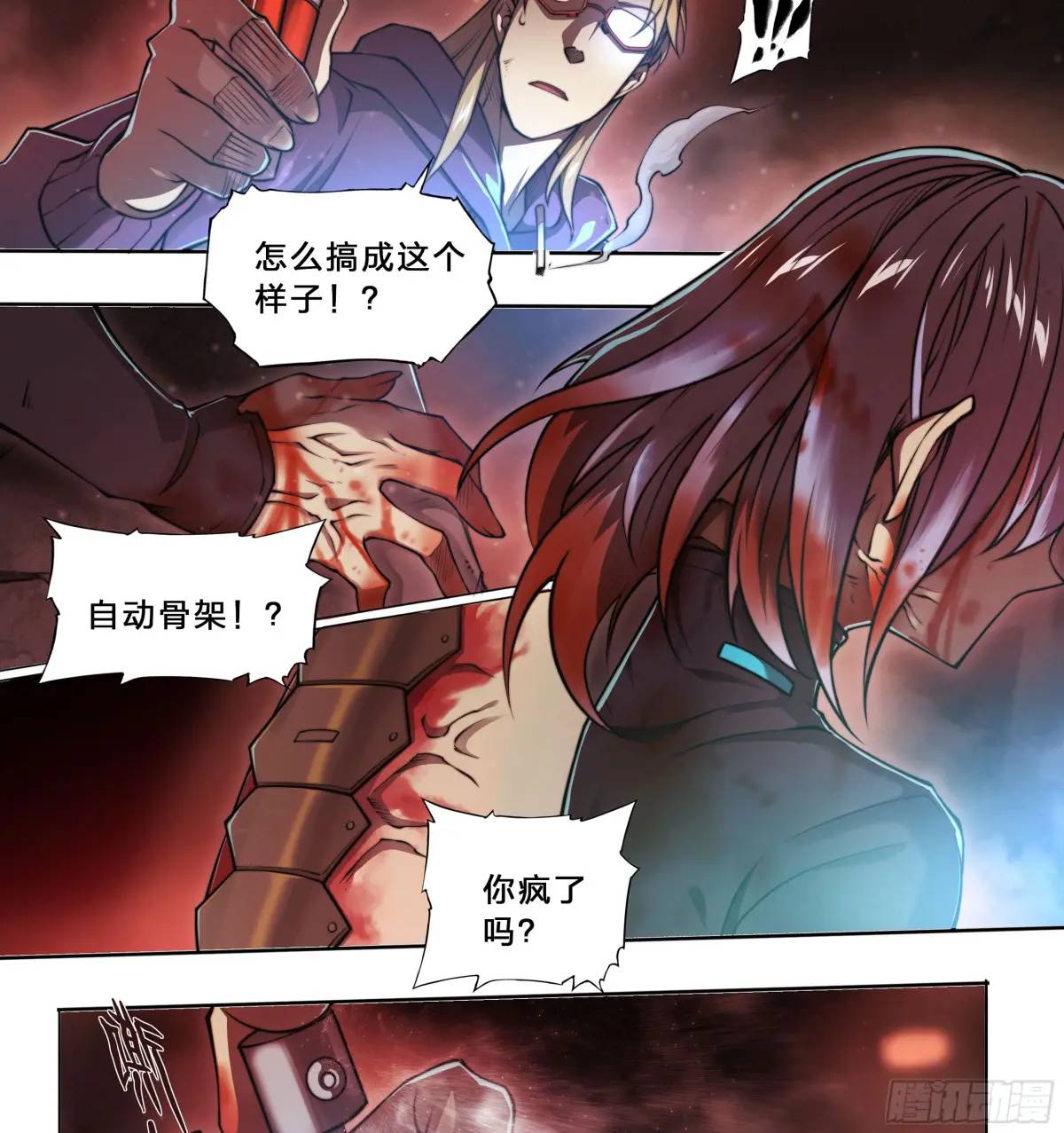 第 20 页