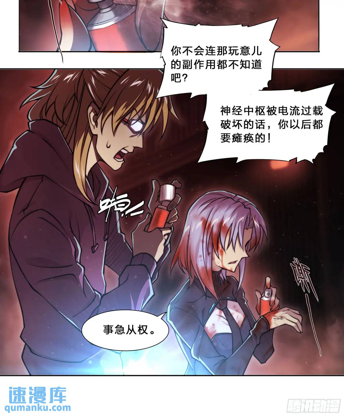 第 21 页