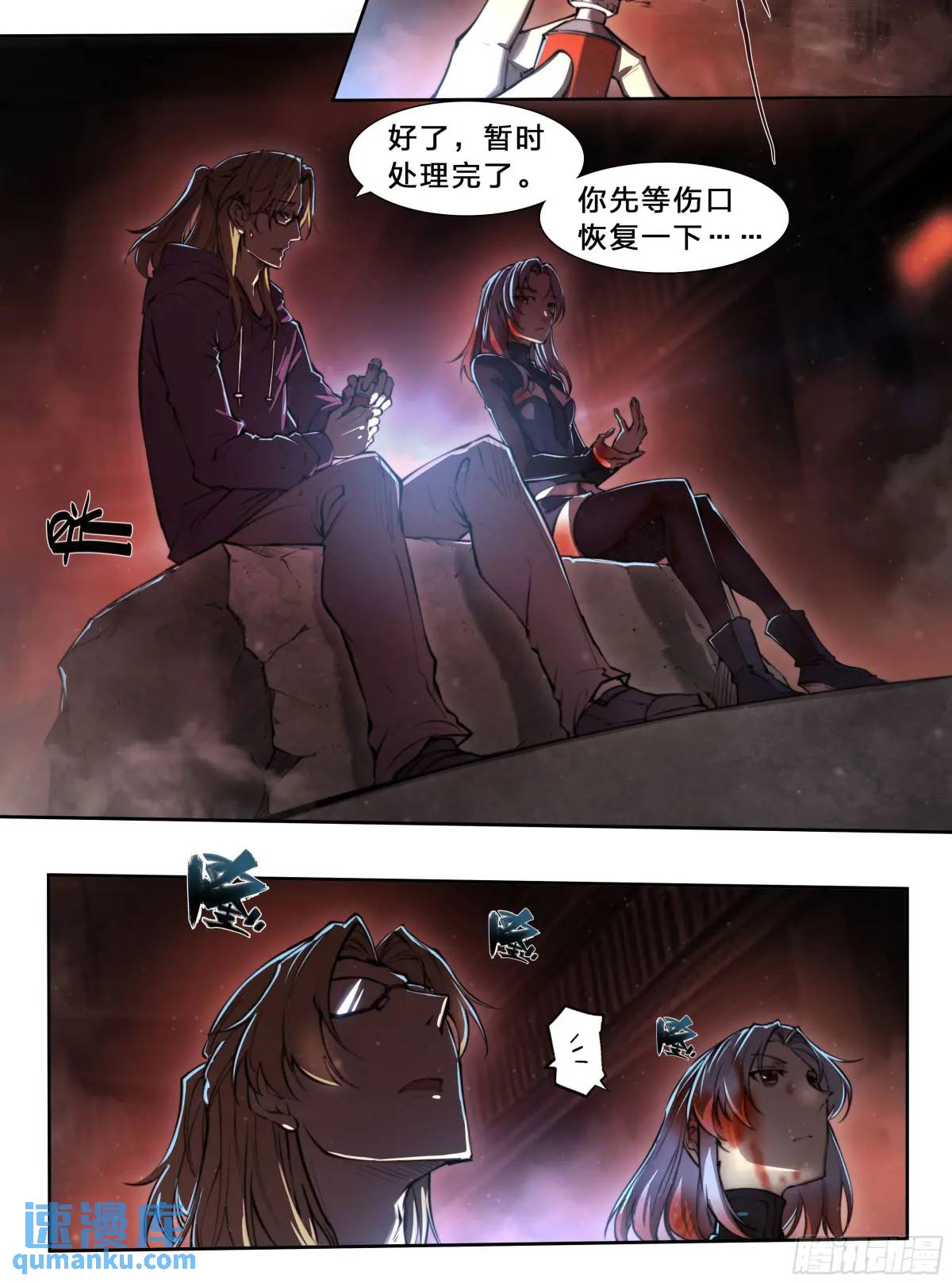 第 23 页