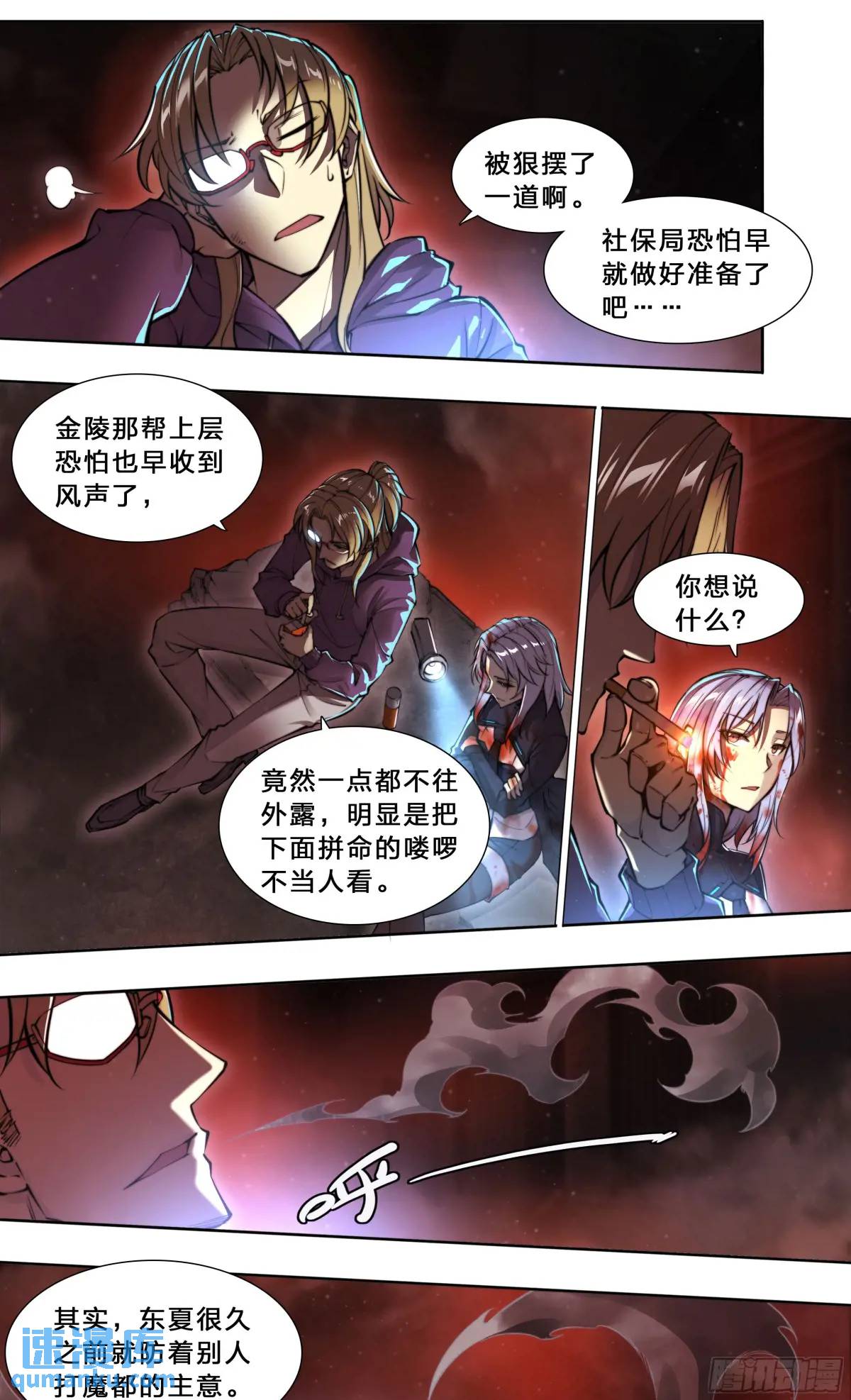 第 24 页