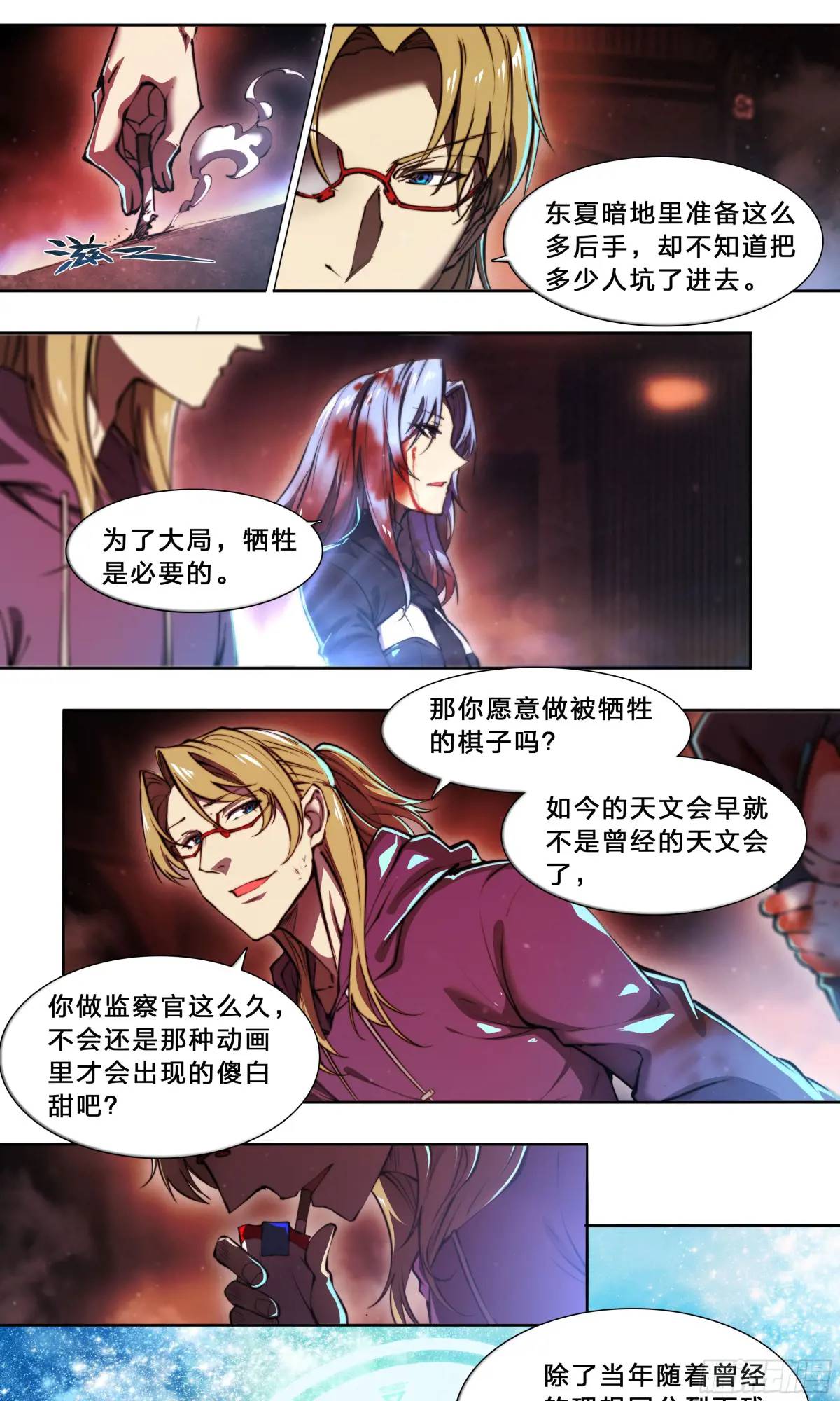 第 28 页