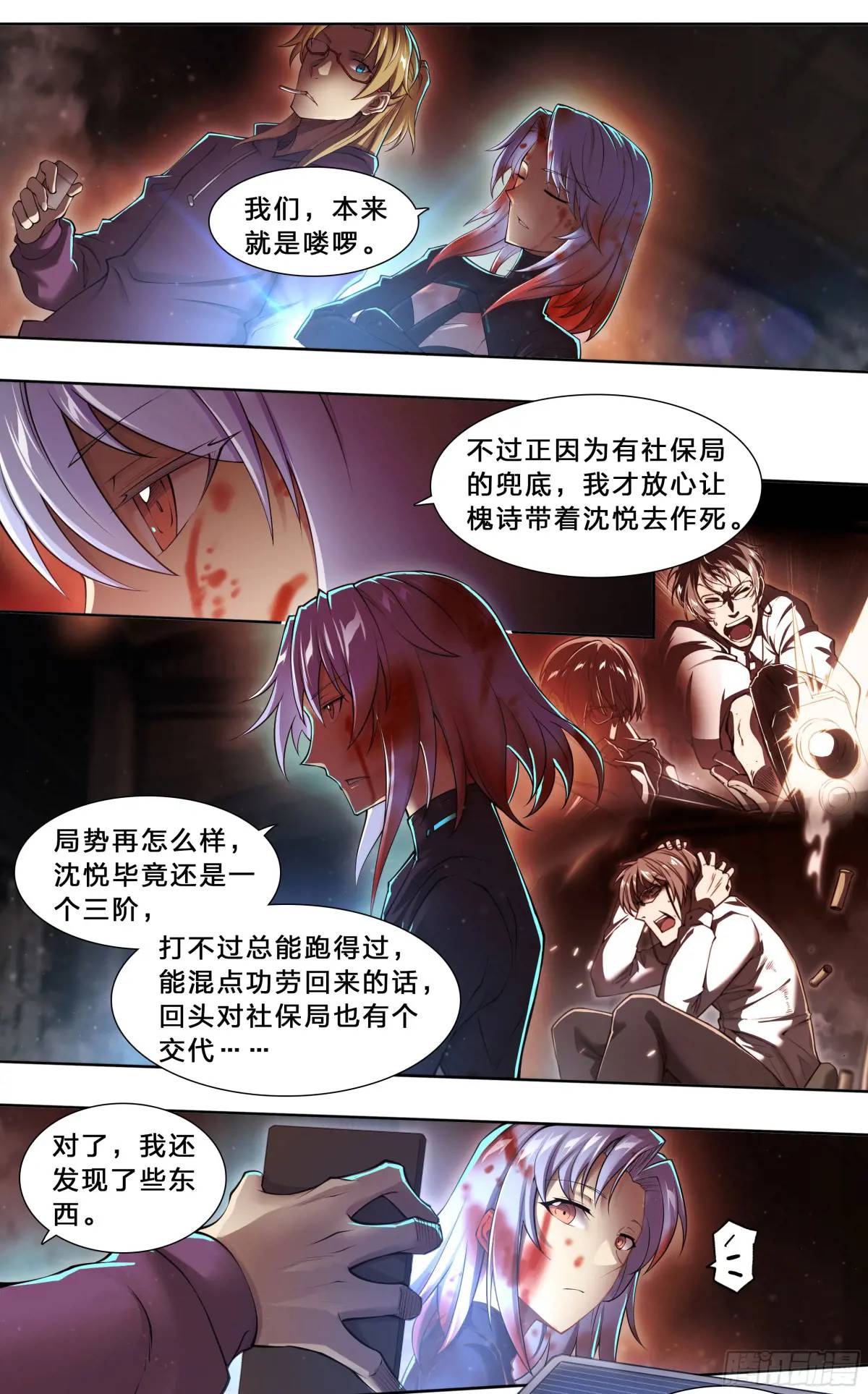 第 31 页
