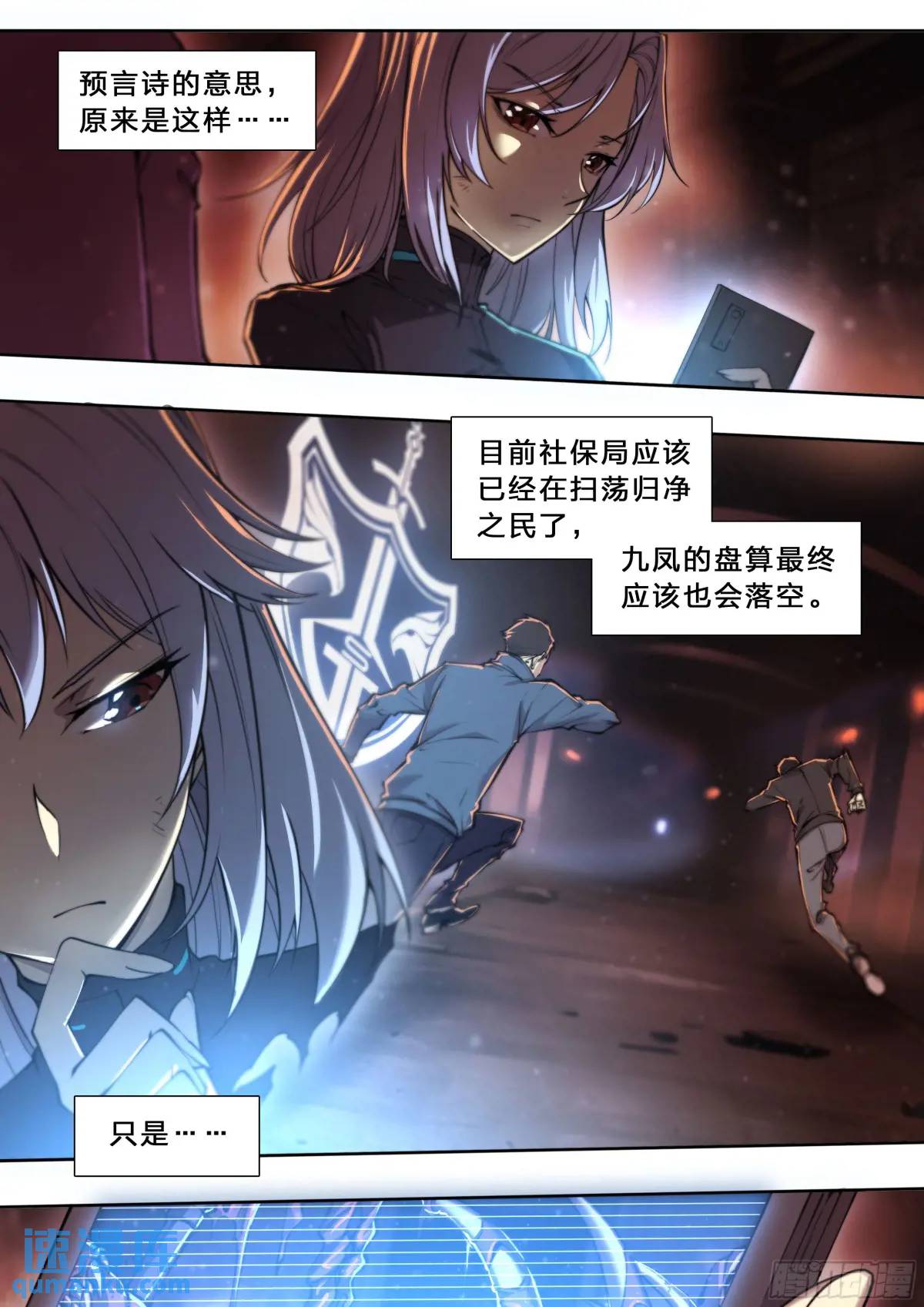第 33 页