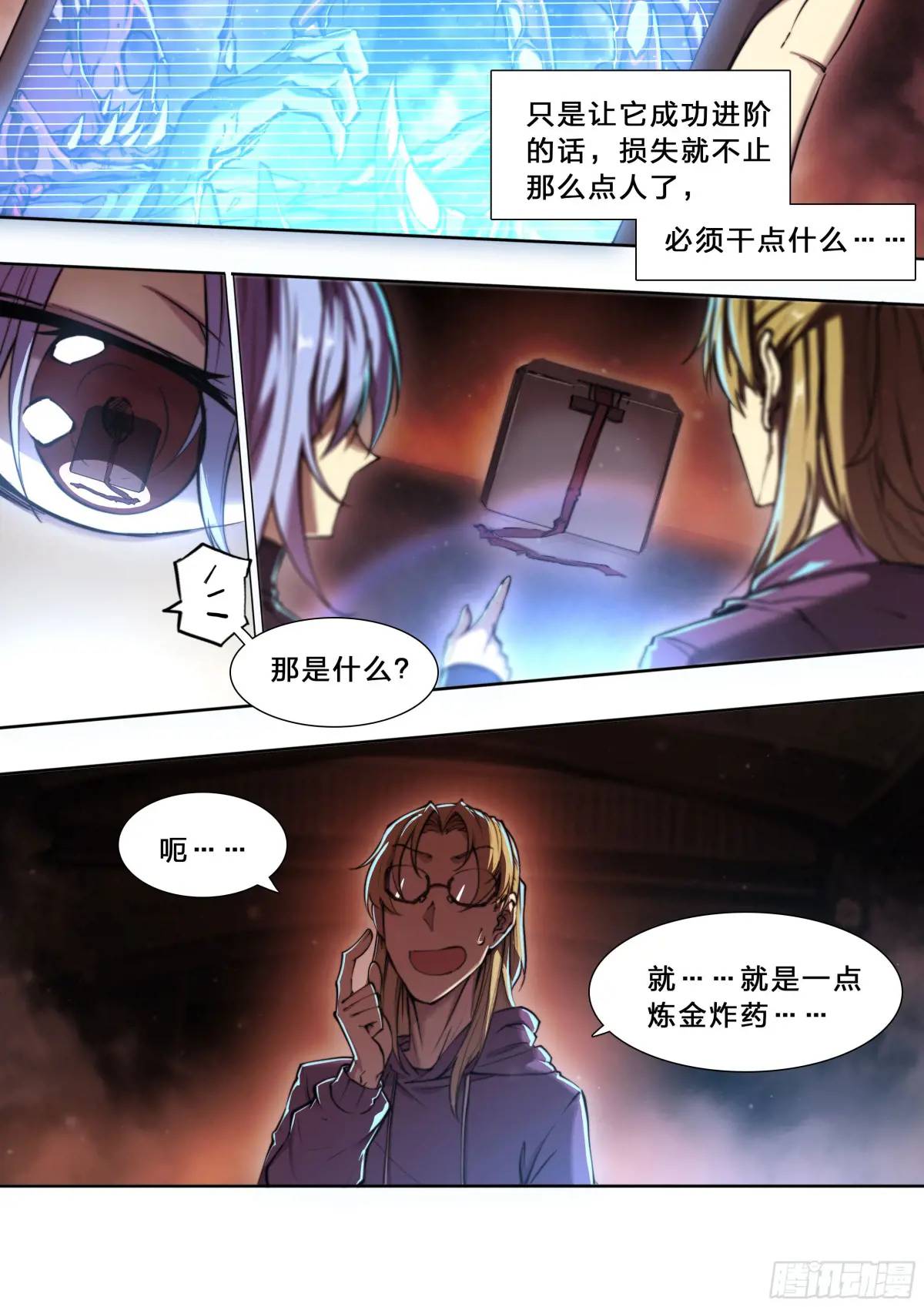 第 34 页