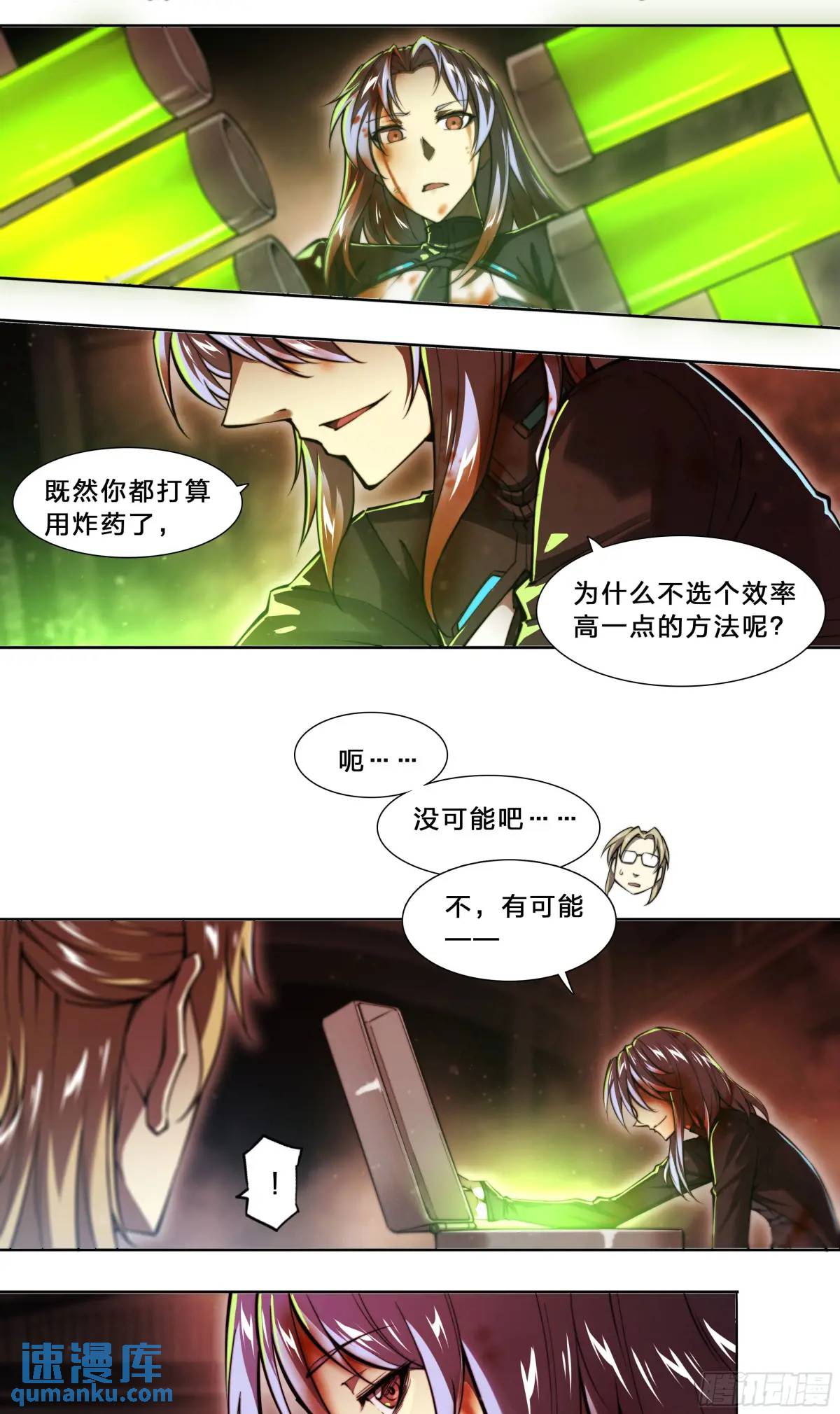 第 35 页