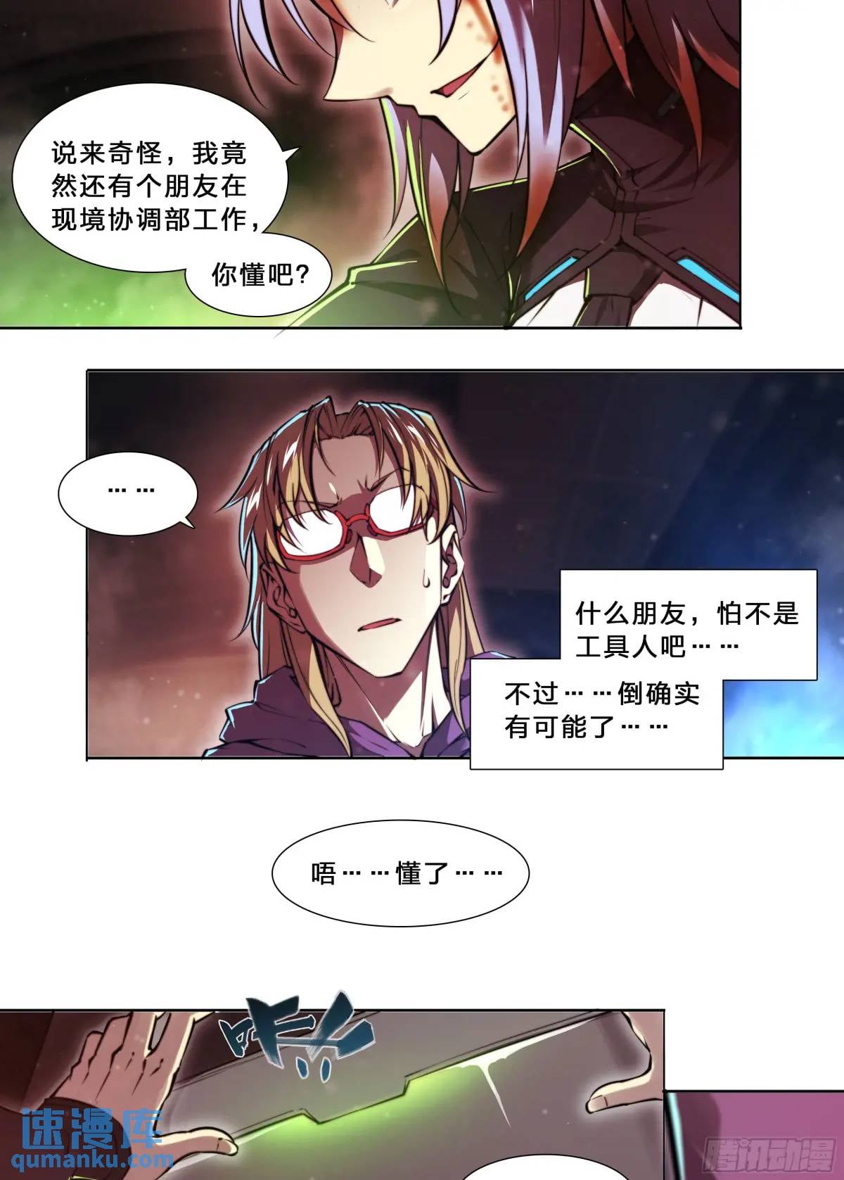 第 36 页