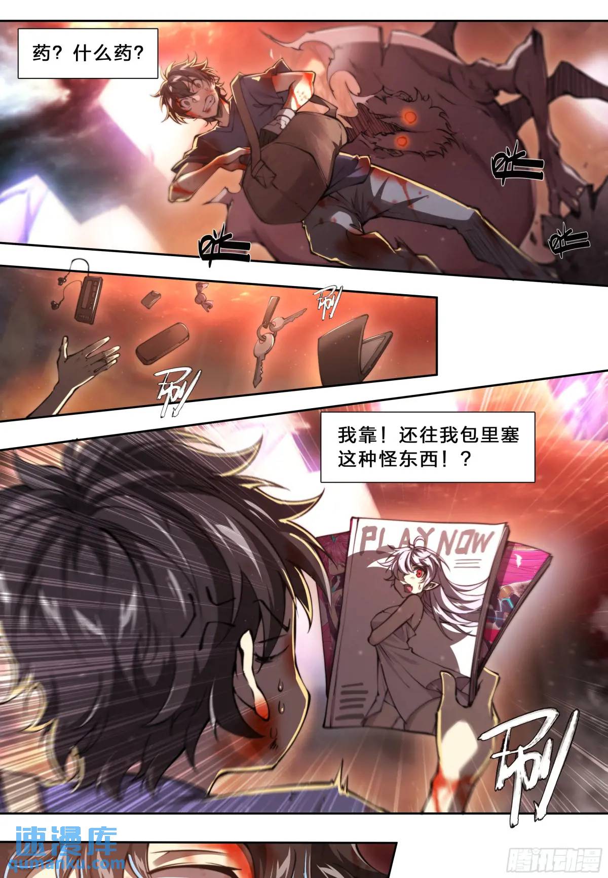 第 16 页