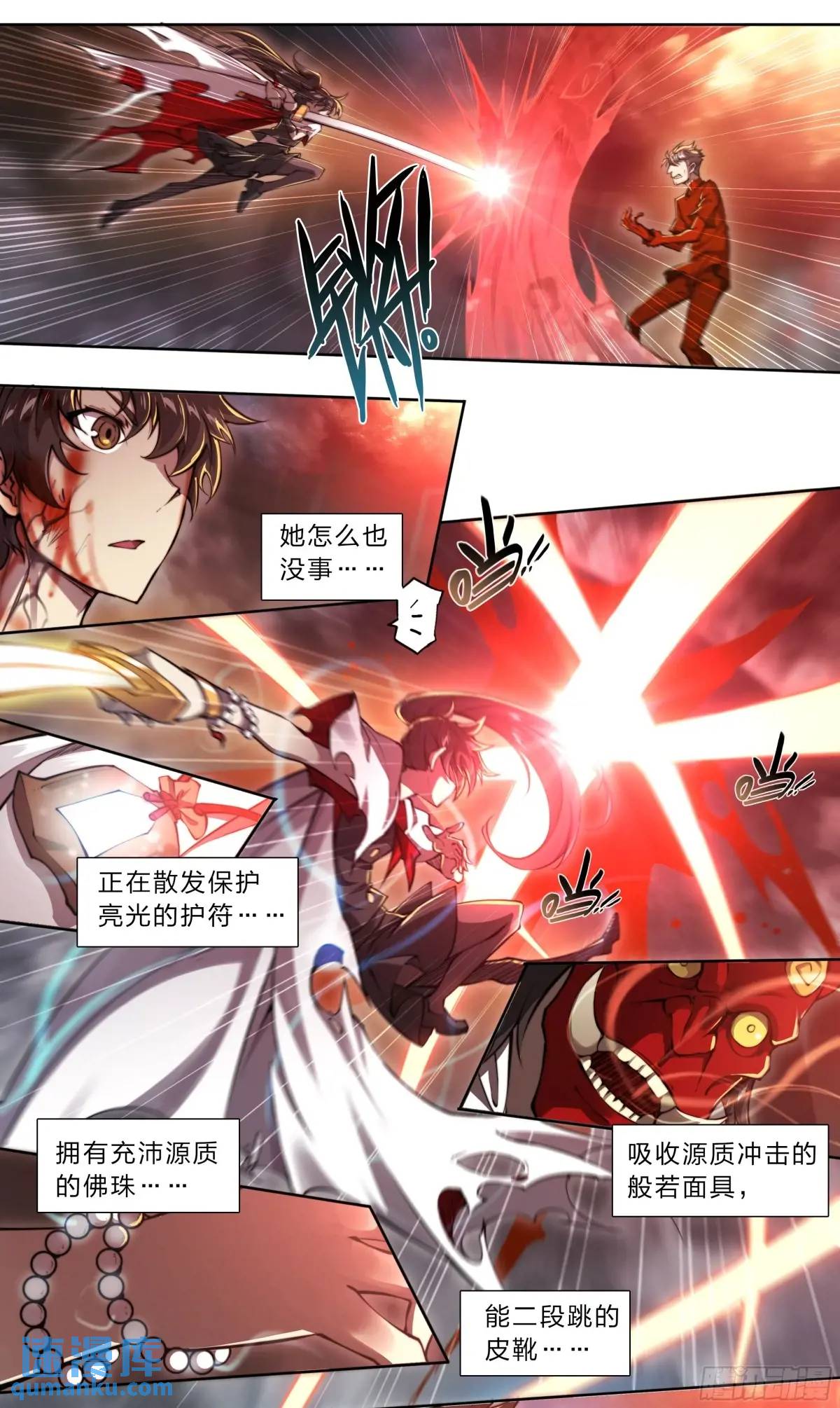 第 24 页