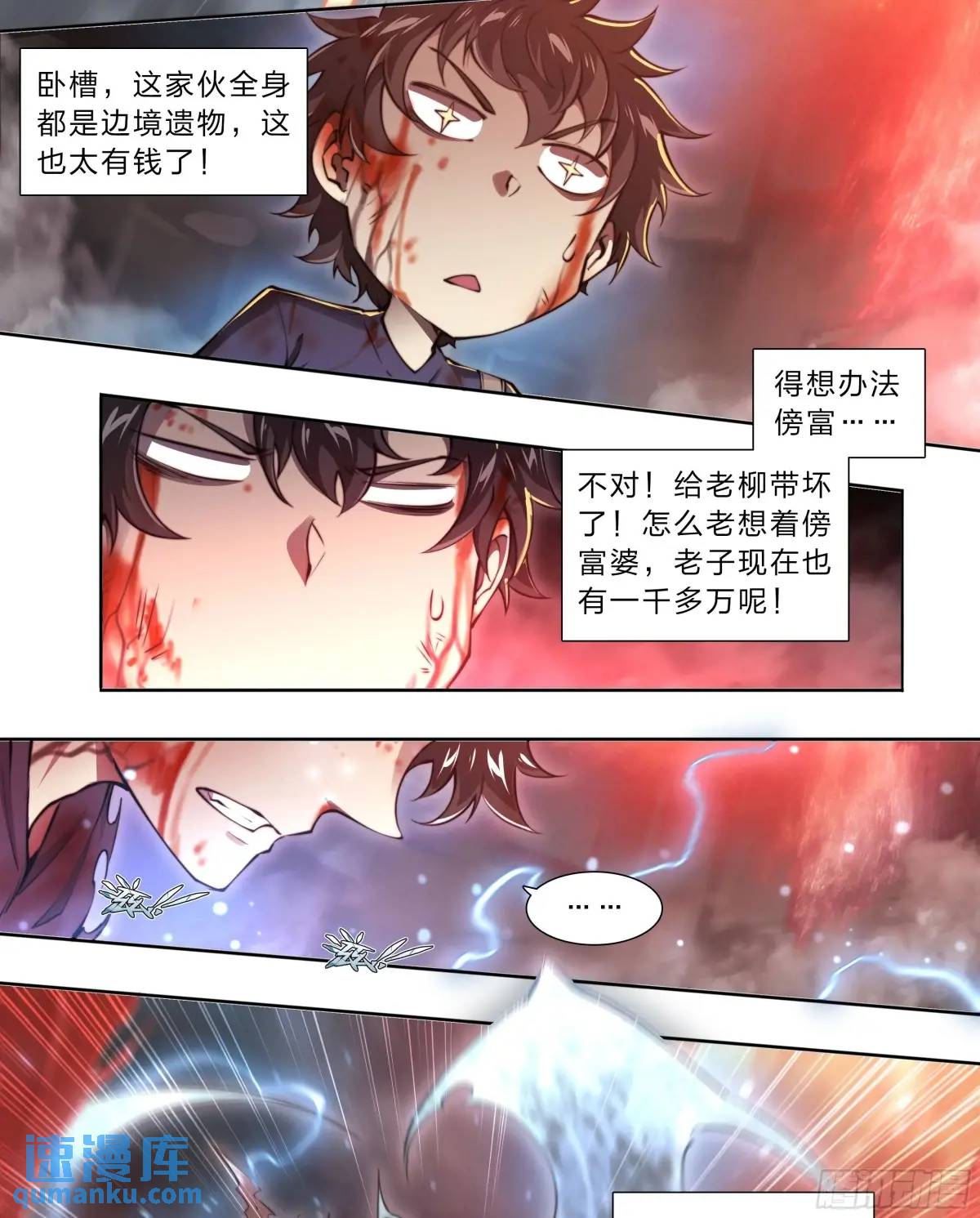 第 25 页