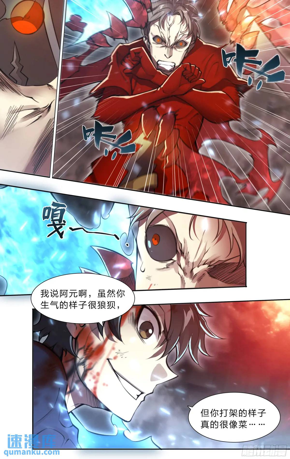 第 28 页