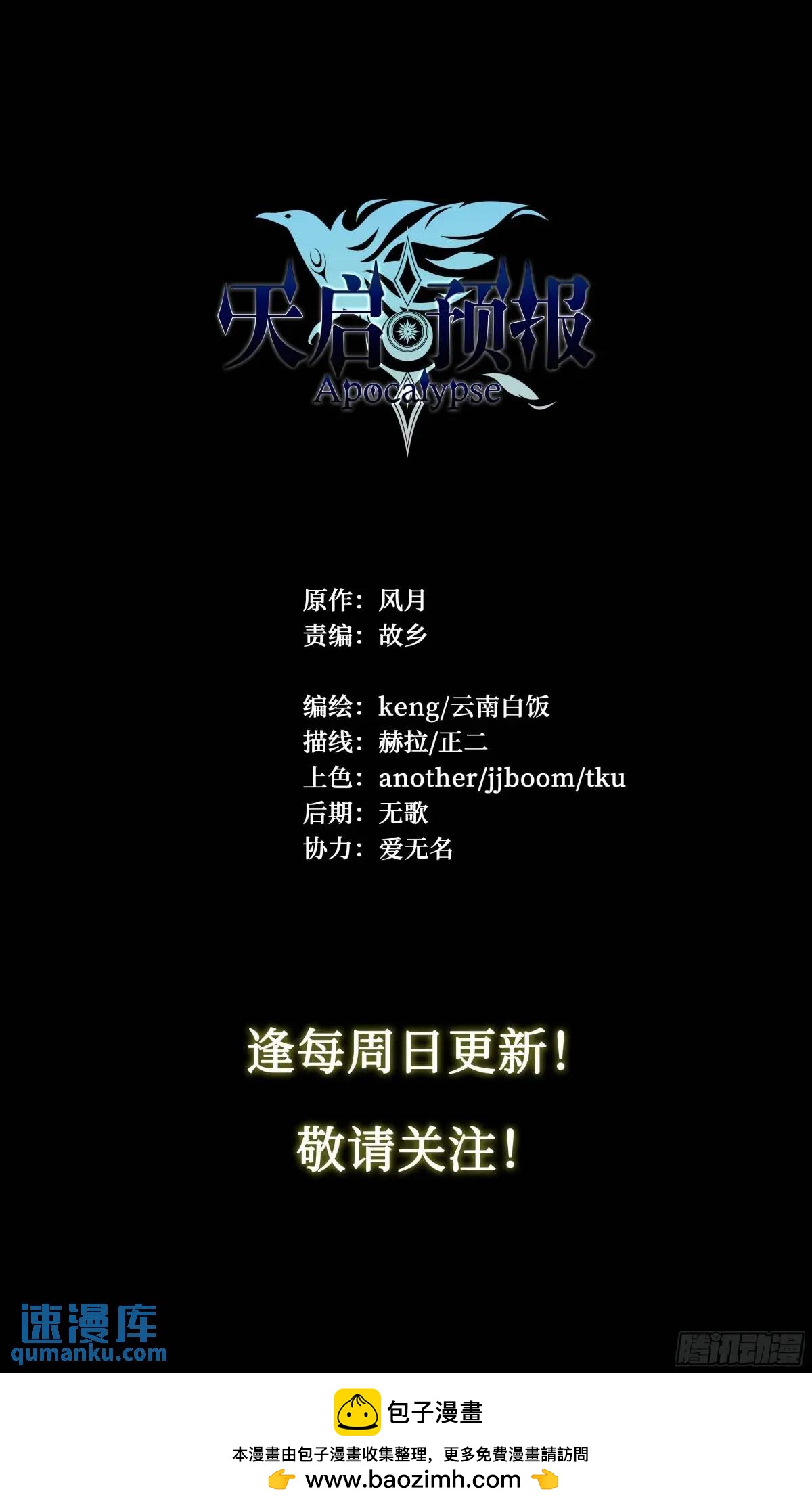 第 32 页