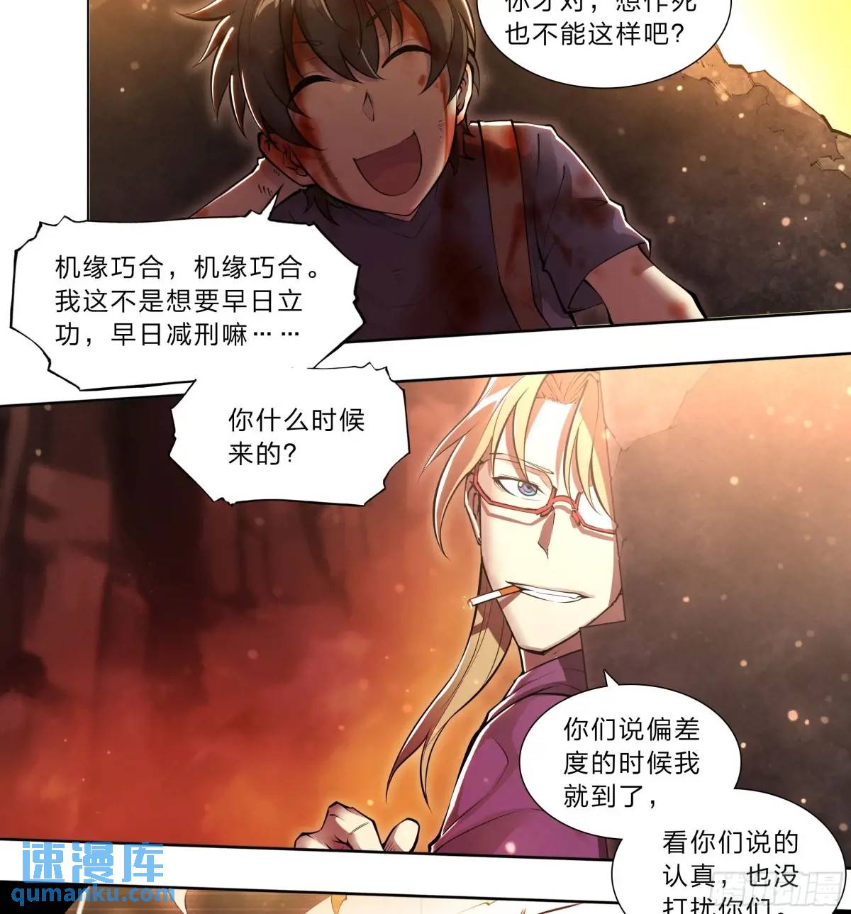 第 20 页