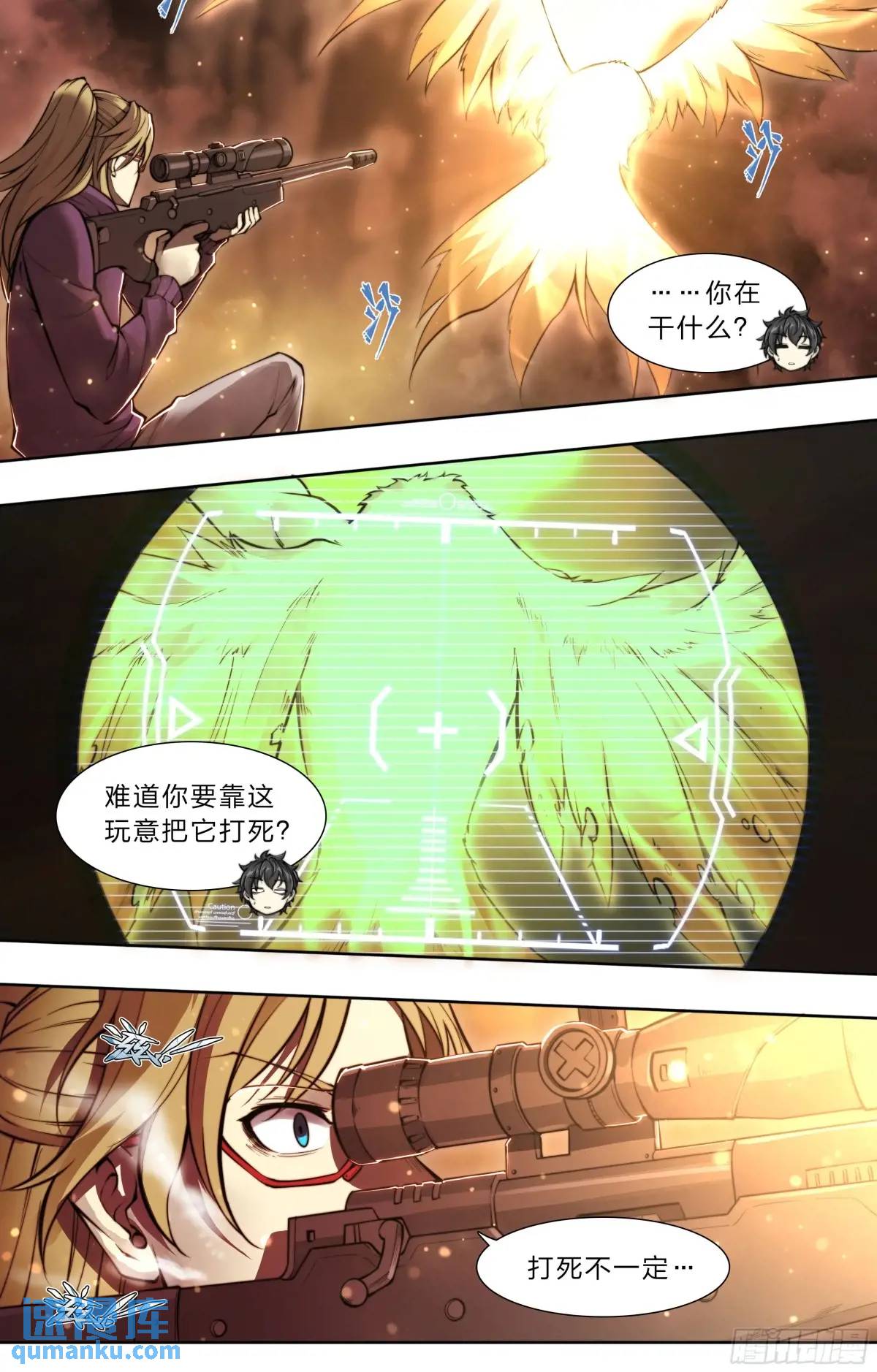 第 25 页