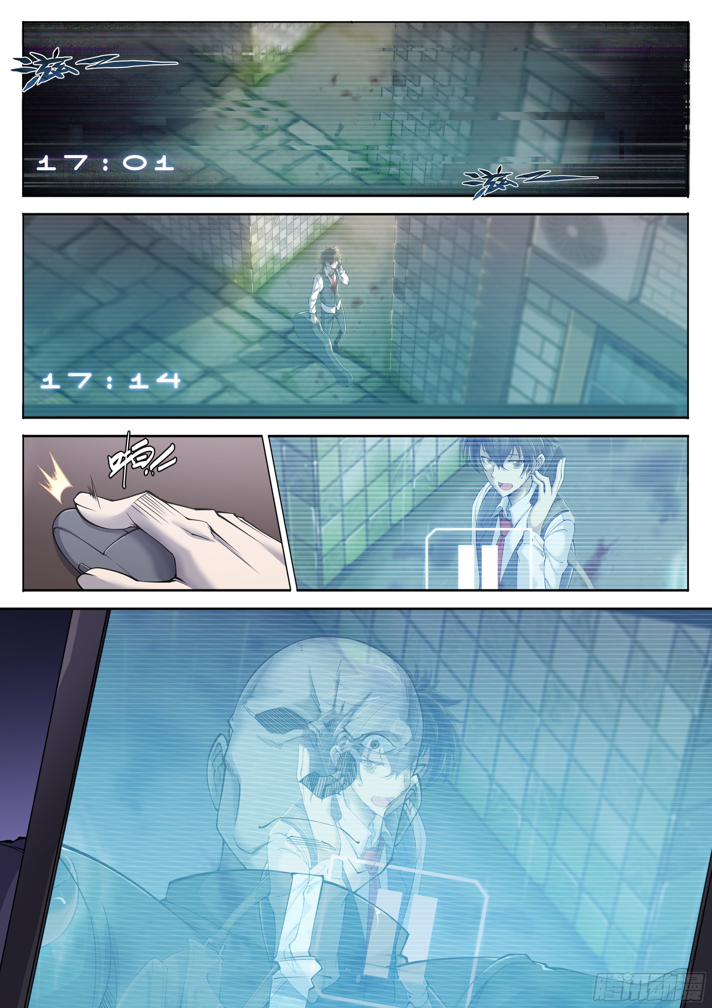 第 12 页