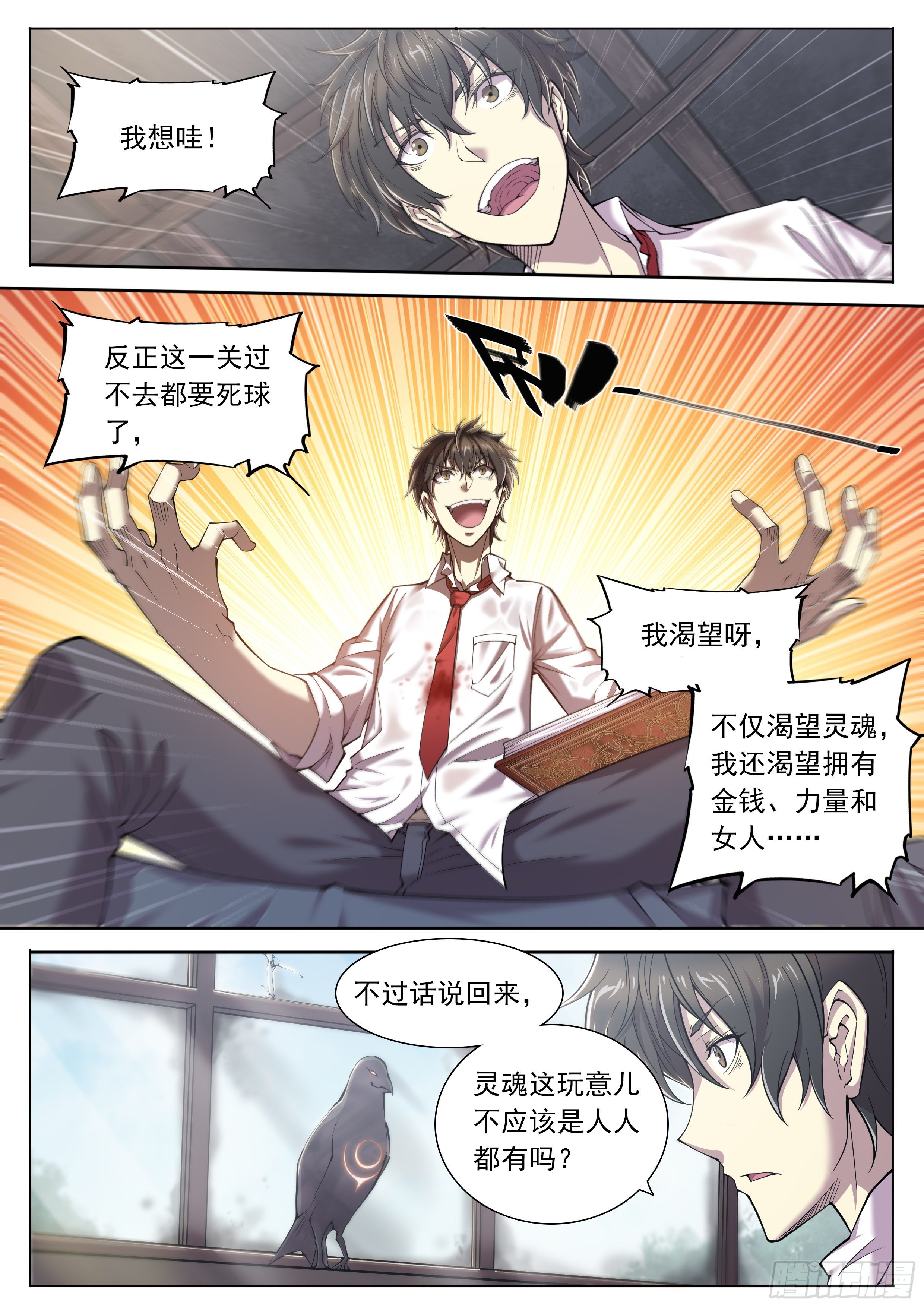 第 16 页