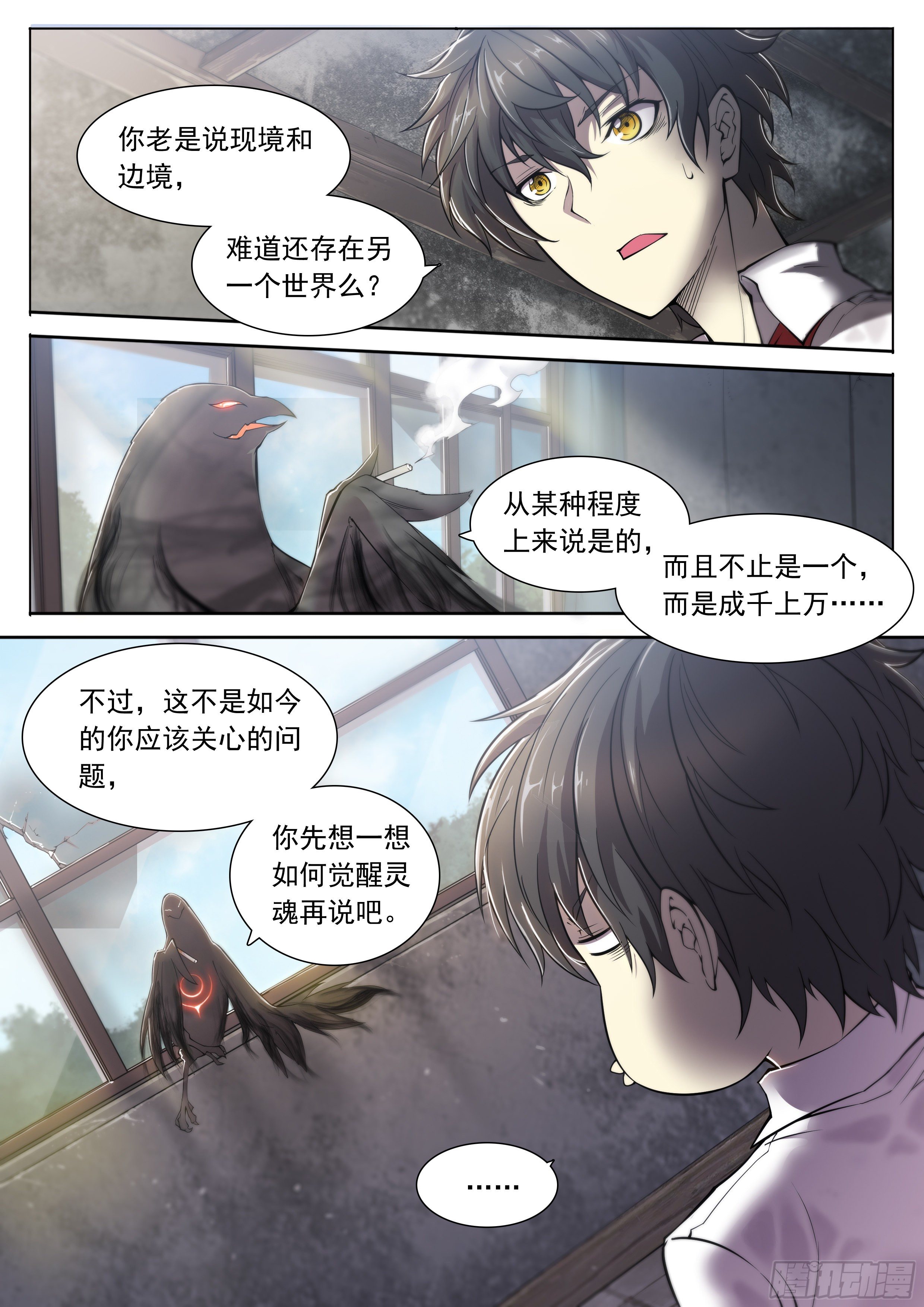 第 25 页