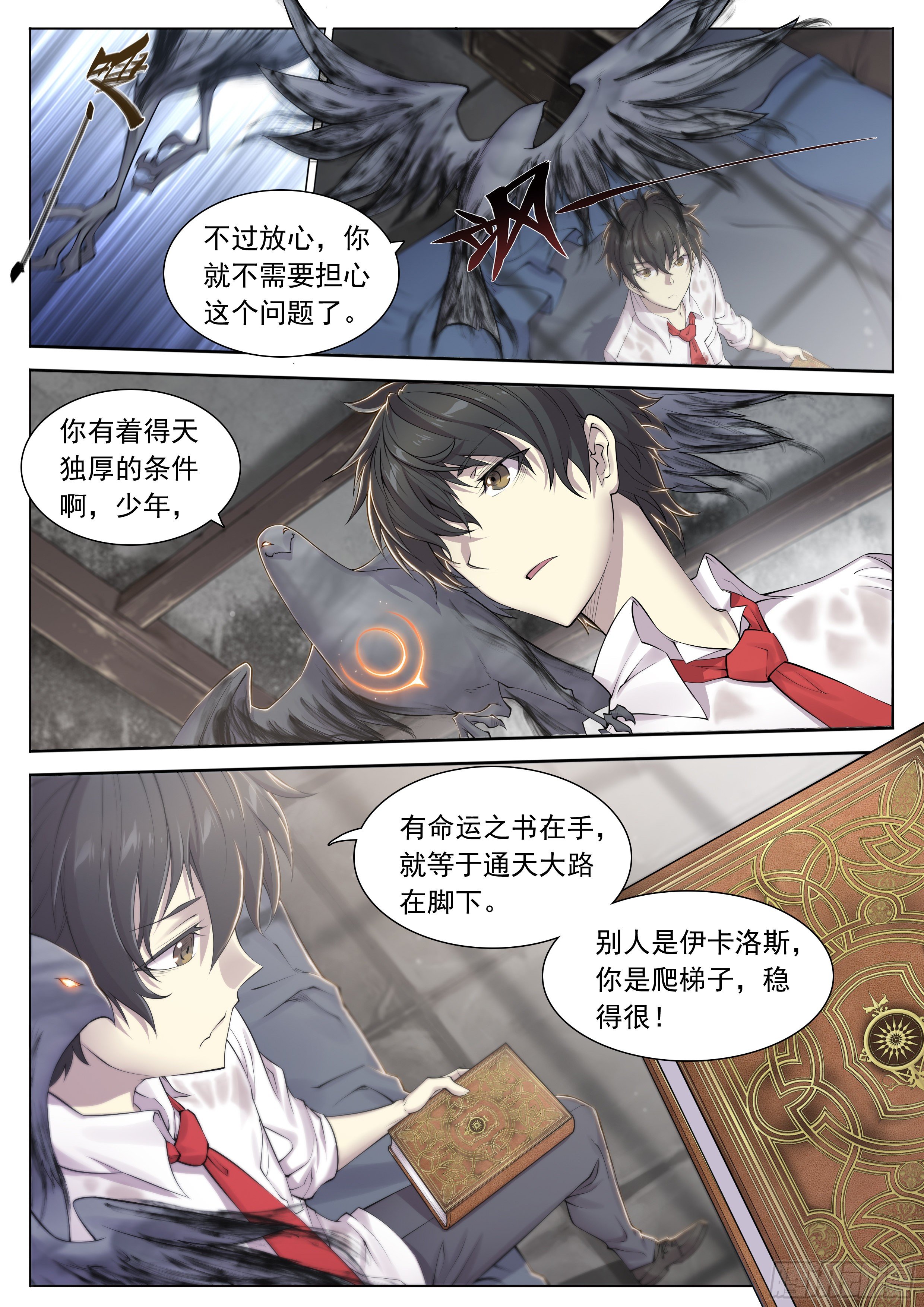 第 33 页