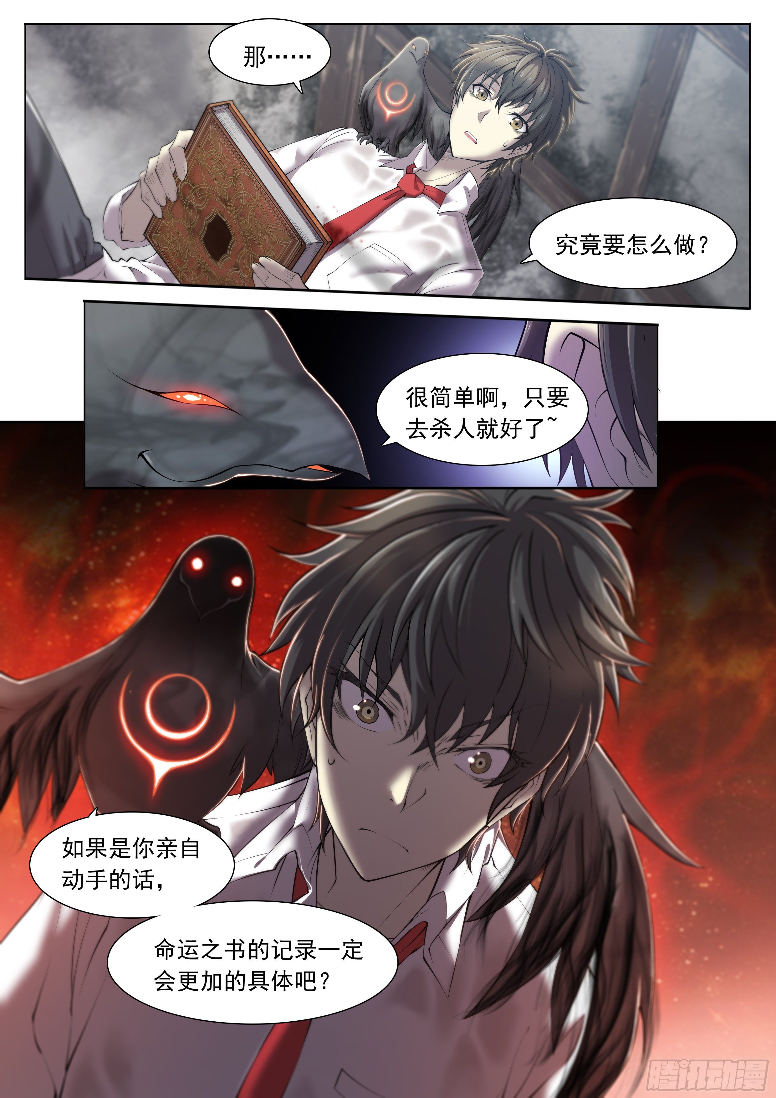 第 34 页
