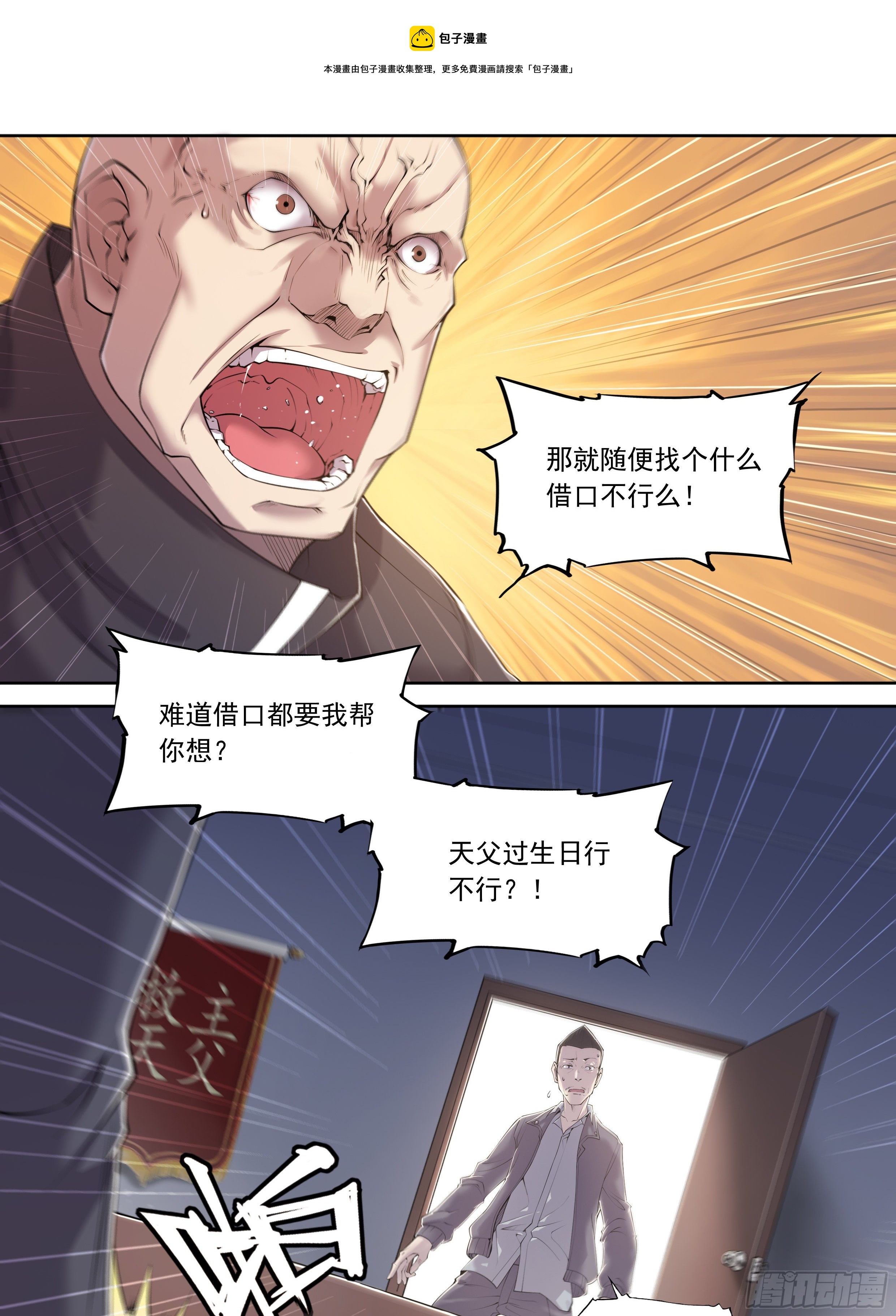 第 7 页