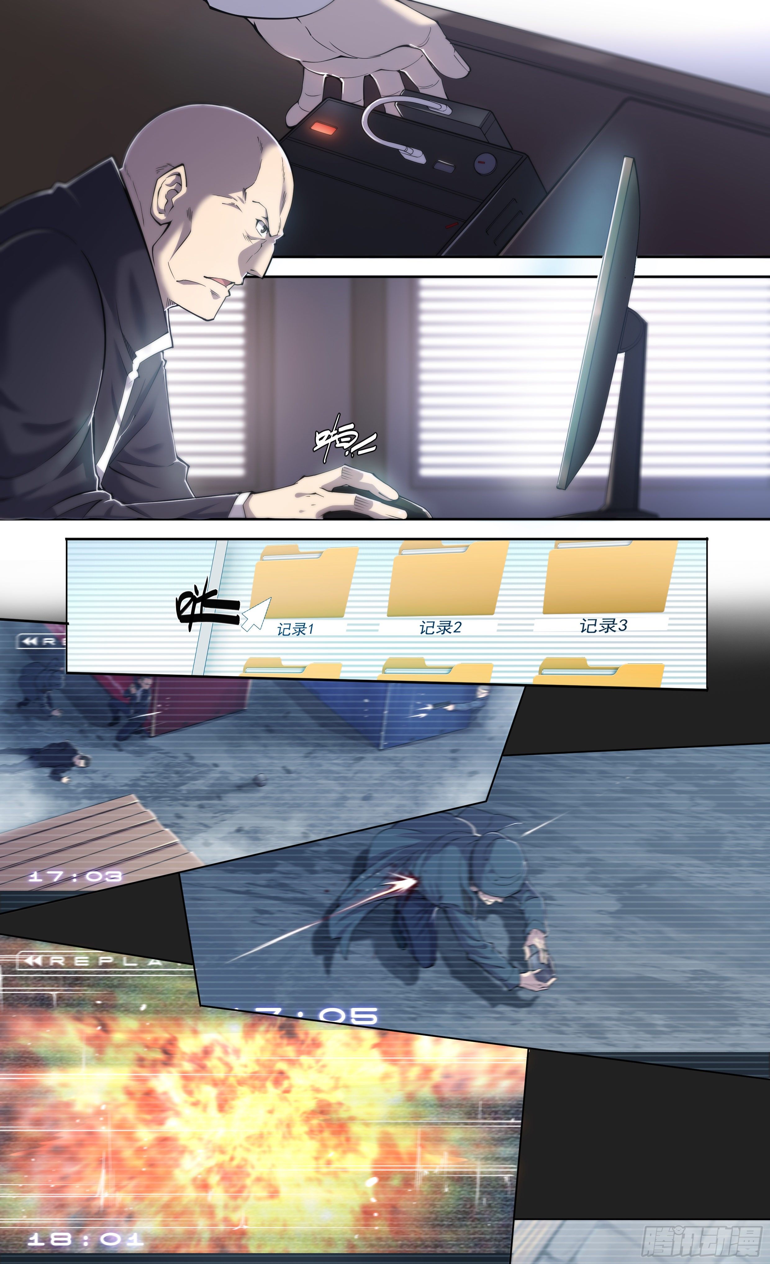 第 9 页