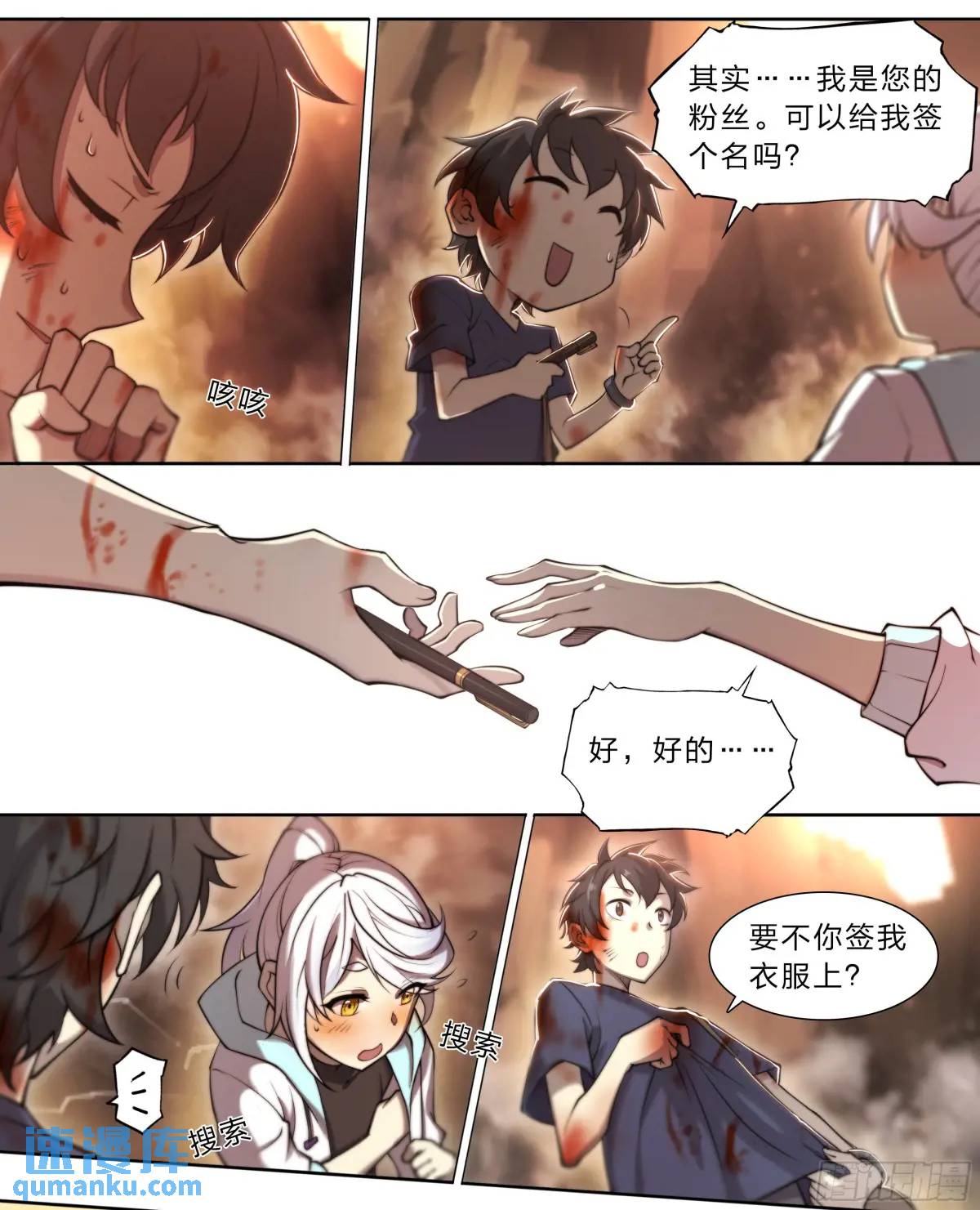 第 20 页