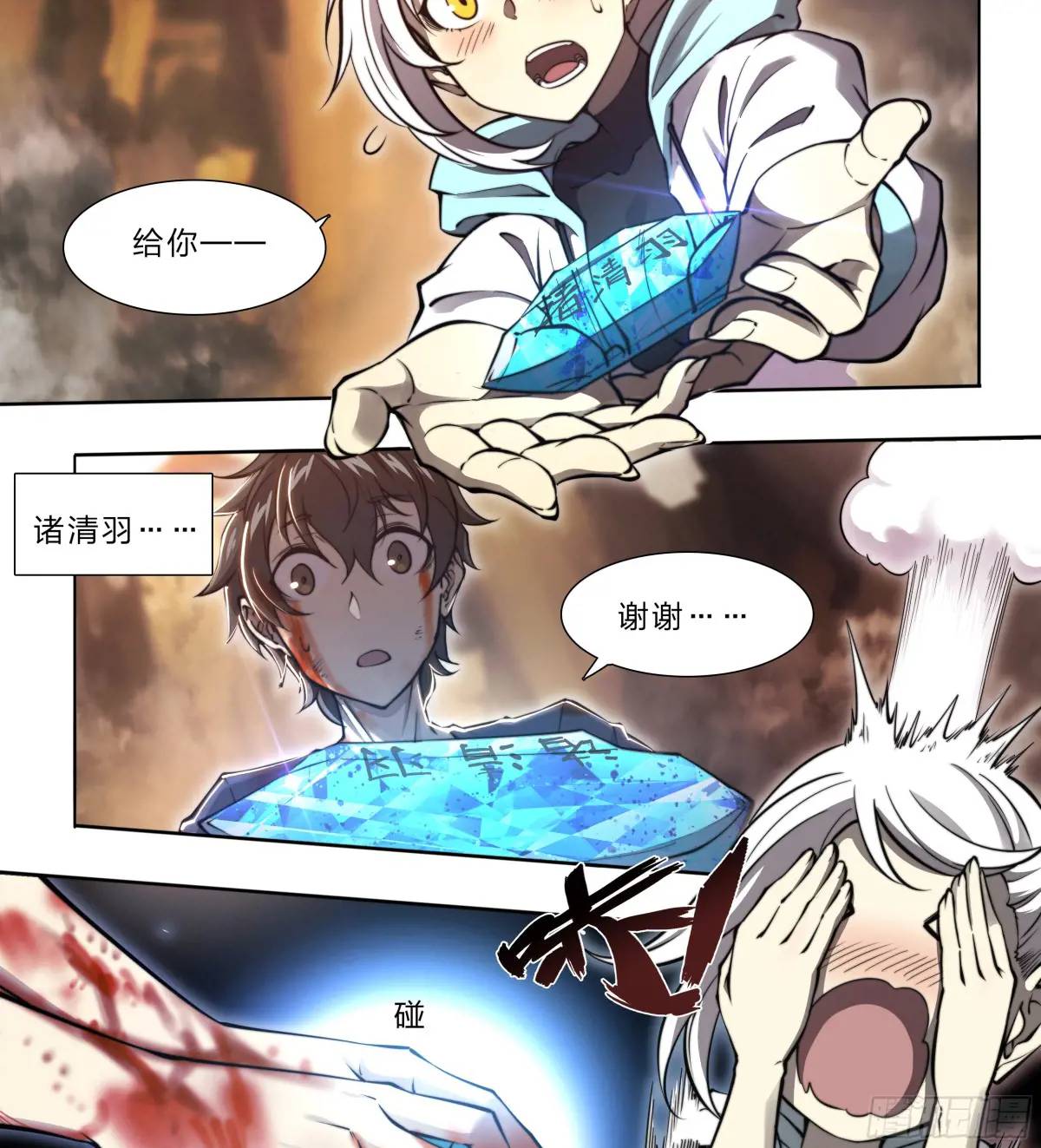 第 23 页