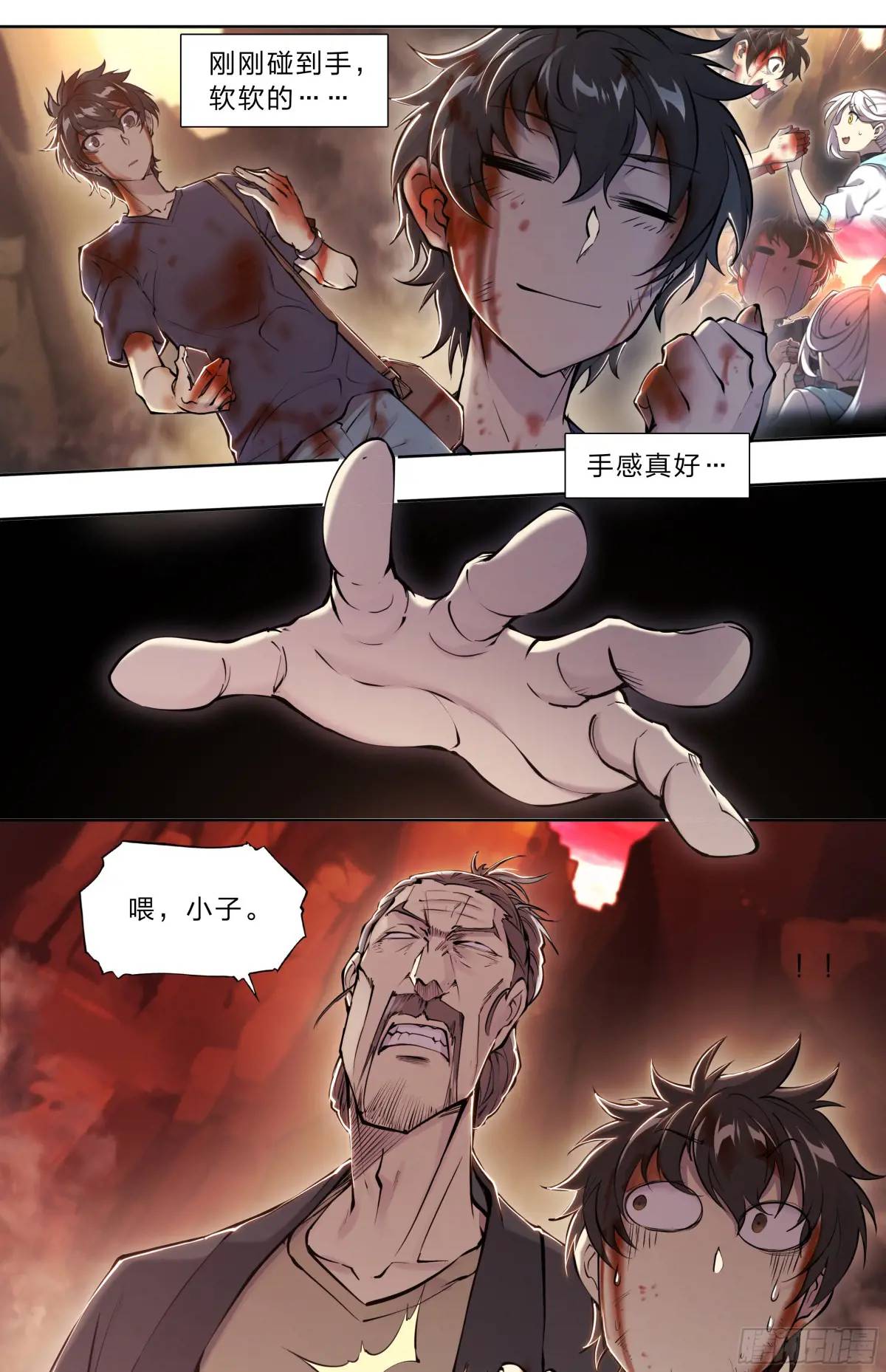 第 25 页