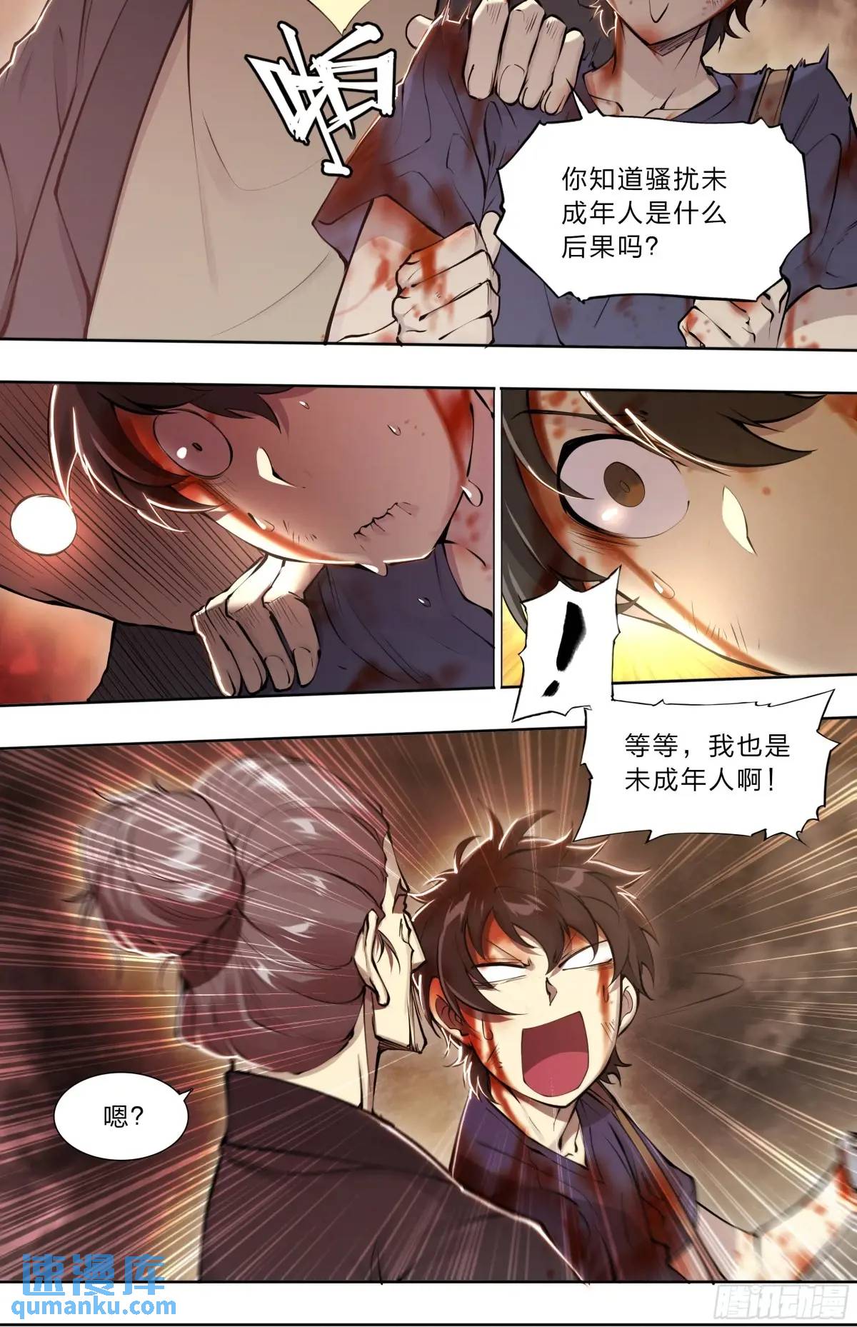 第 26 页