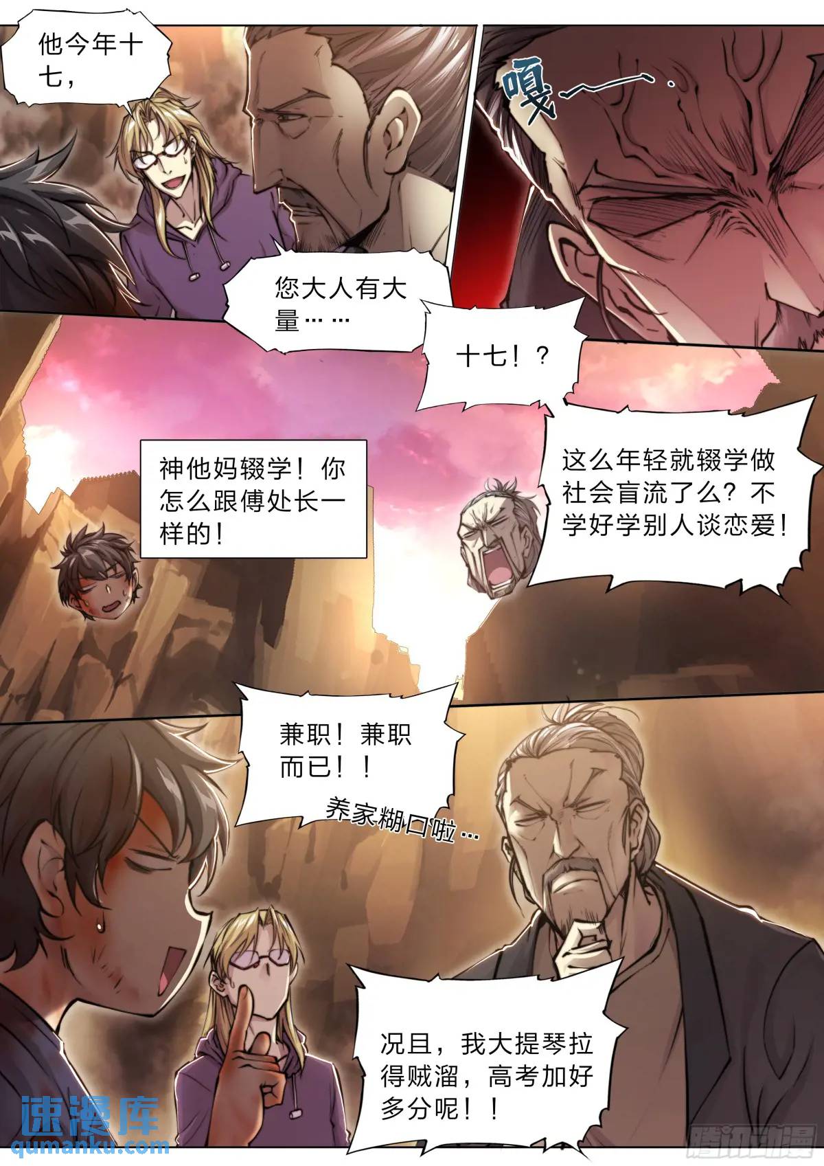 第 27 页