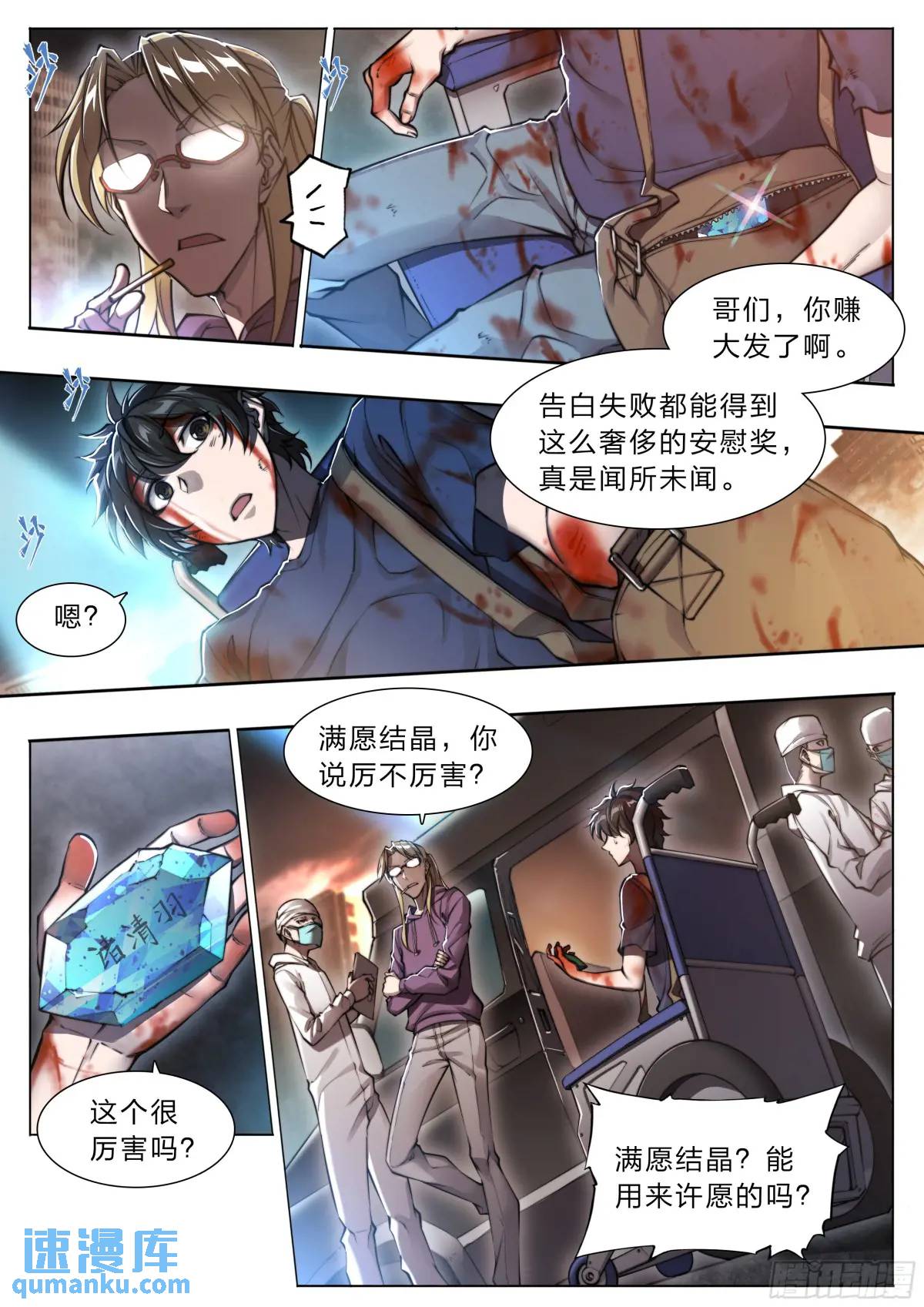 第 11 页