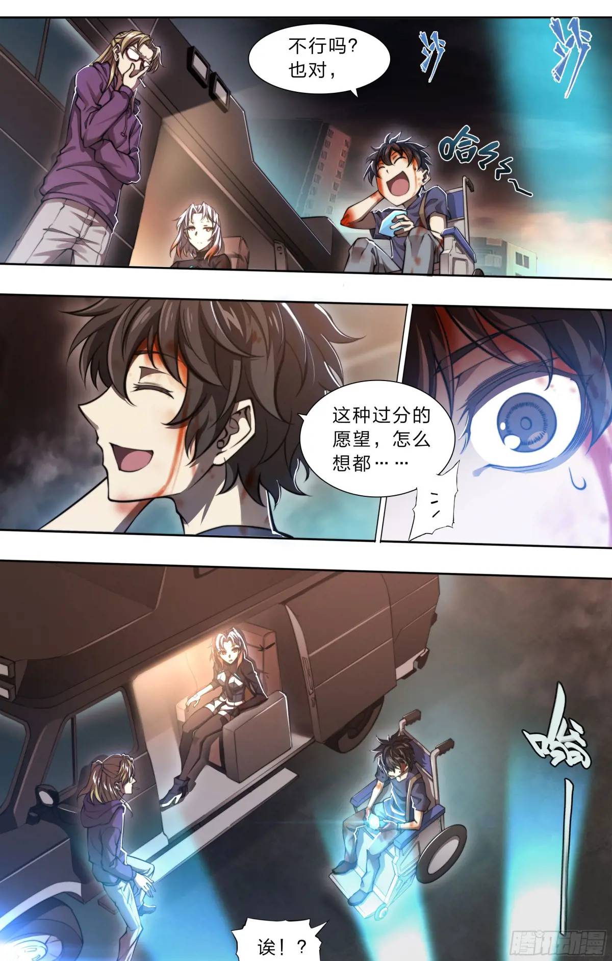 第 15 页