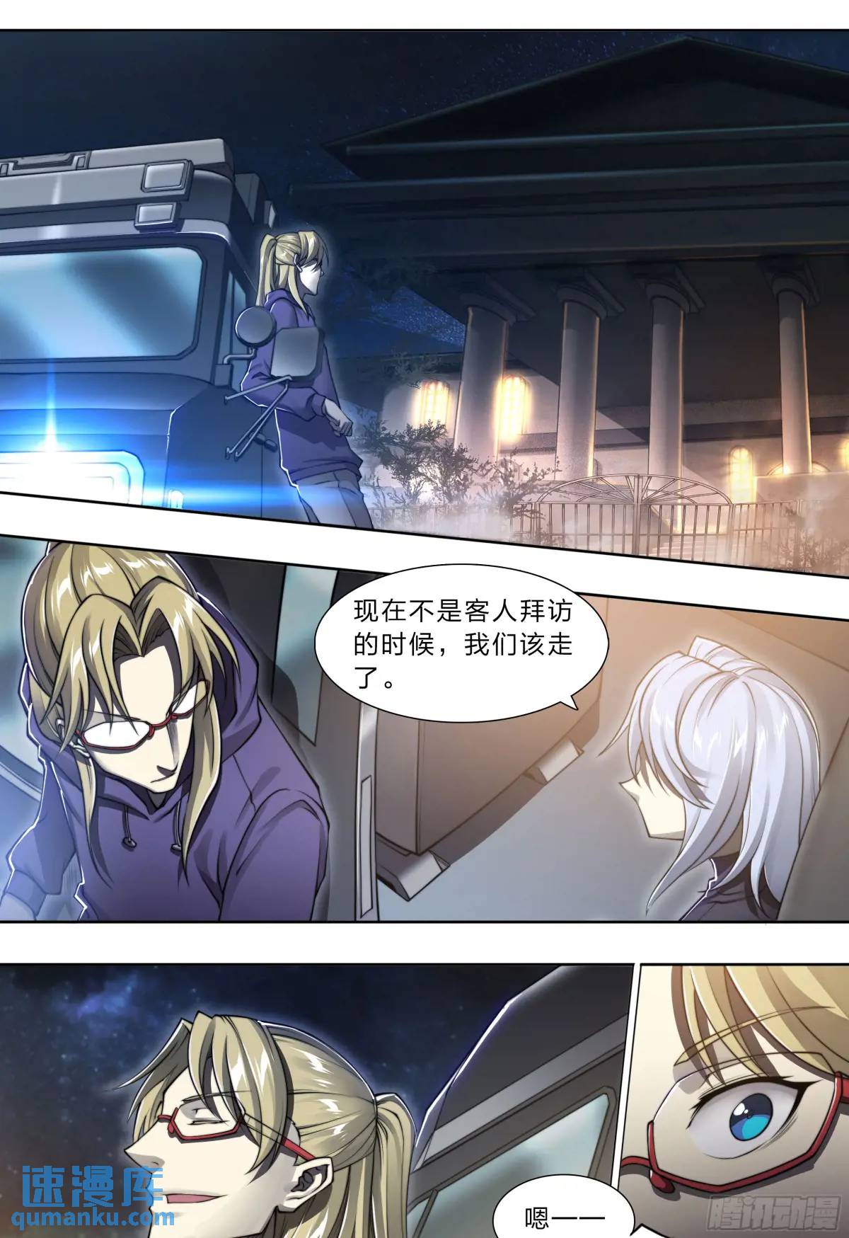 第 27 页