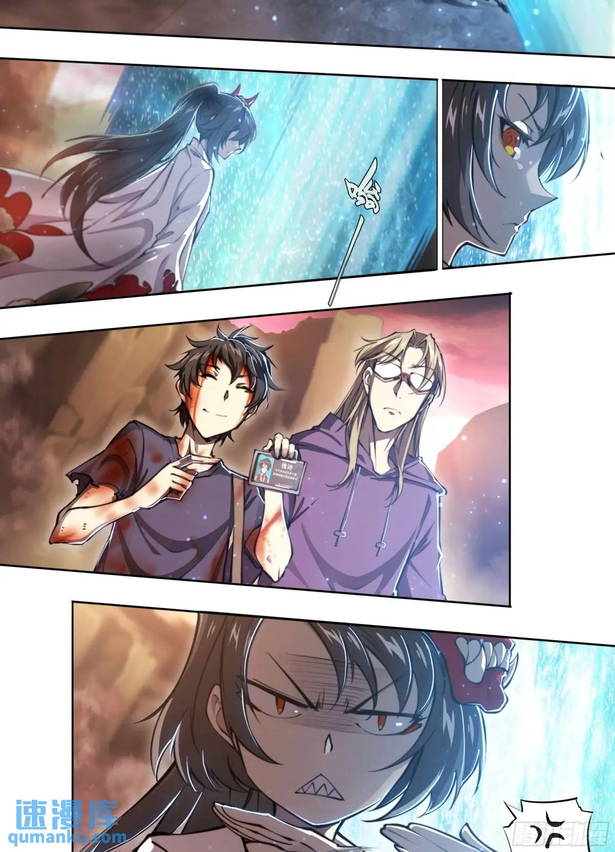 第 6 页