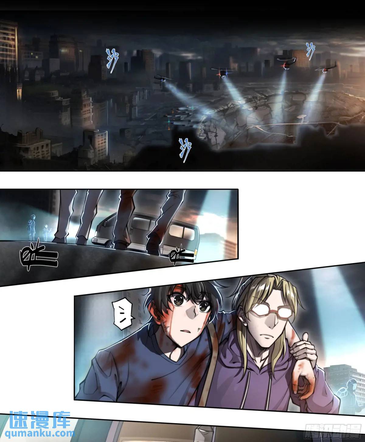 第 8 页