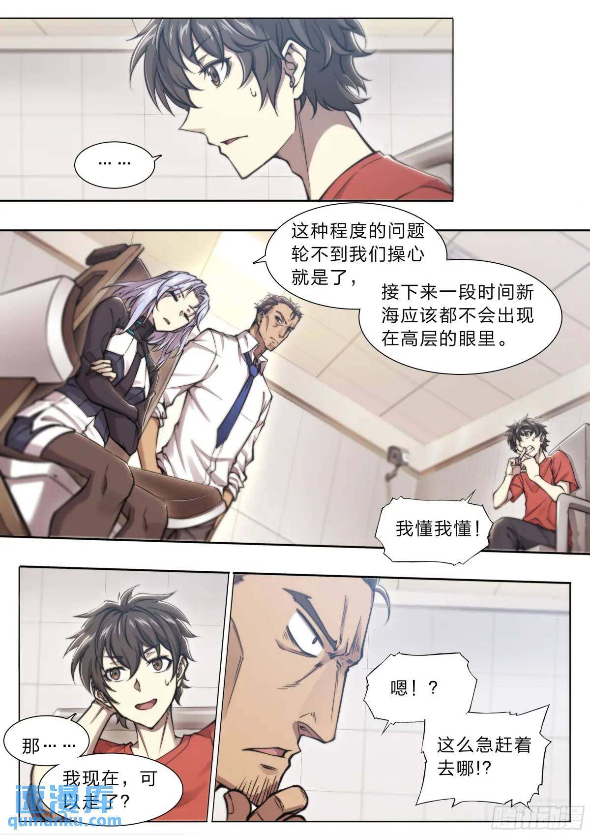 第 18 页