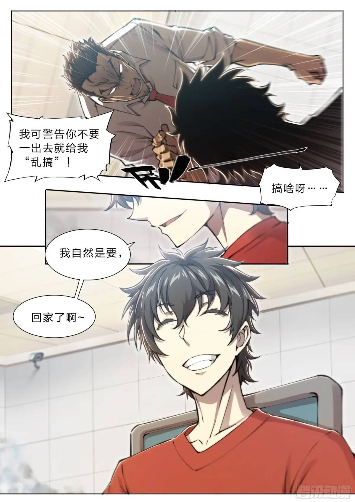 第 19 页