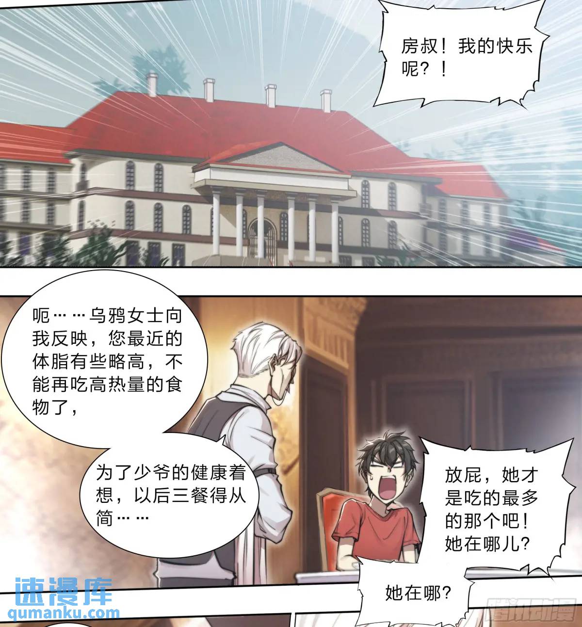第 21 页