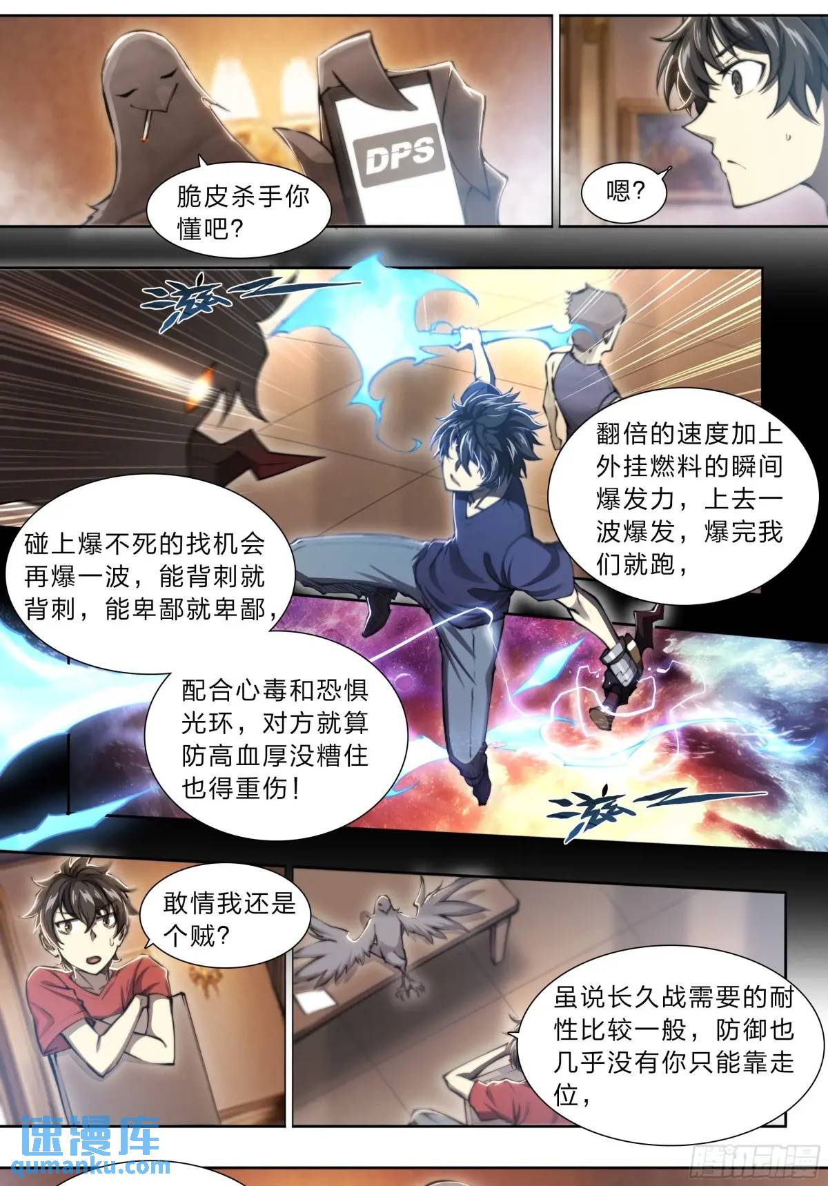 第 27 页