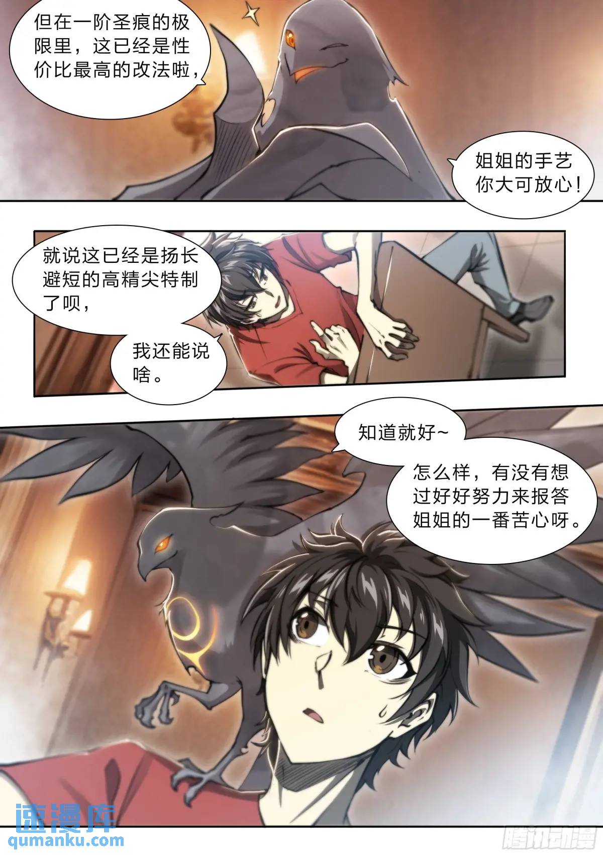 第 28 页