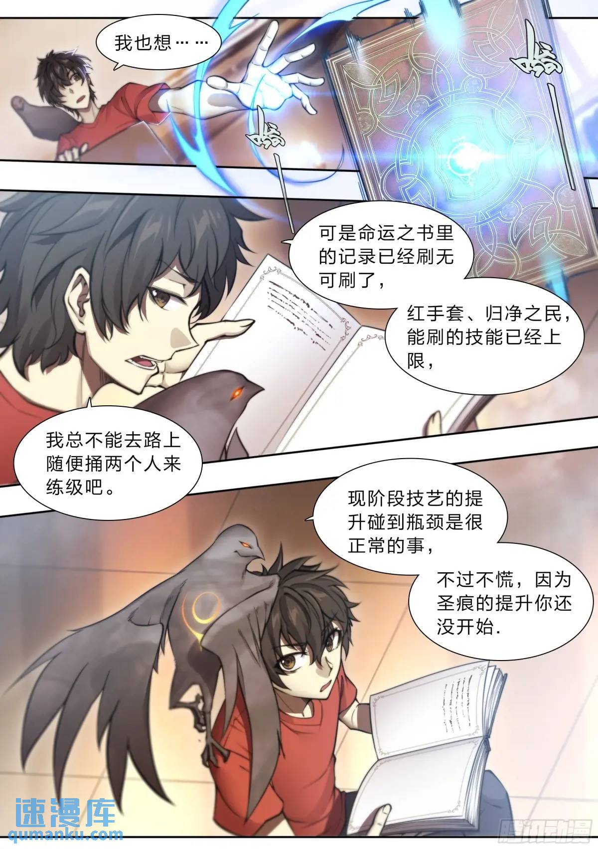第 29 页