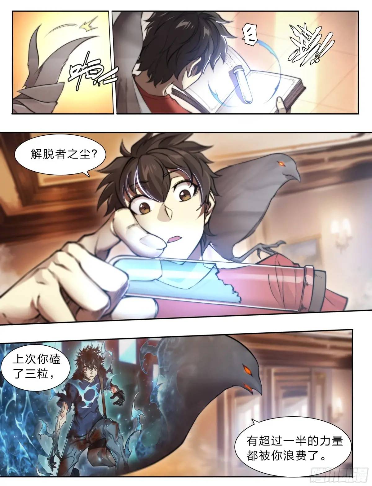 第 30 页