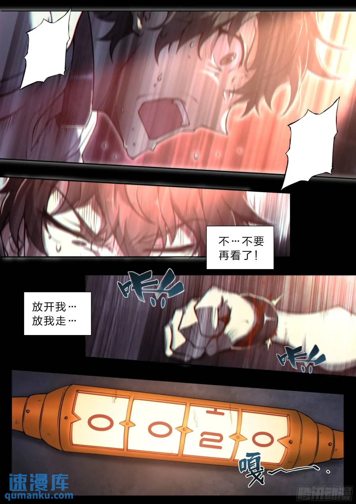 第 23 页