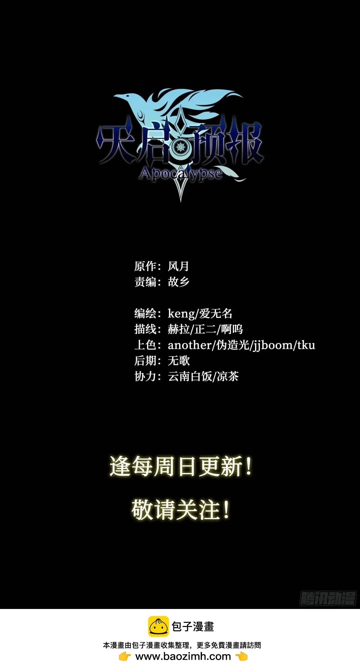 第 48 页