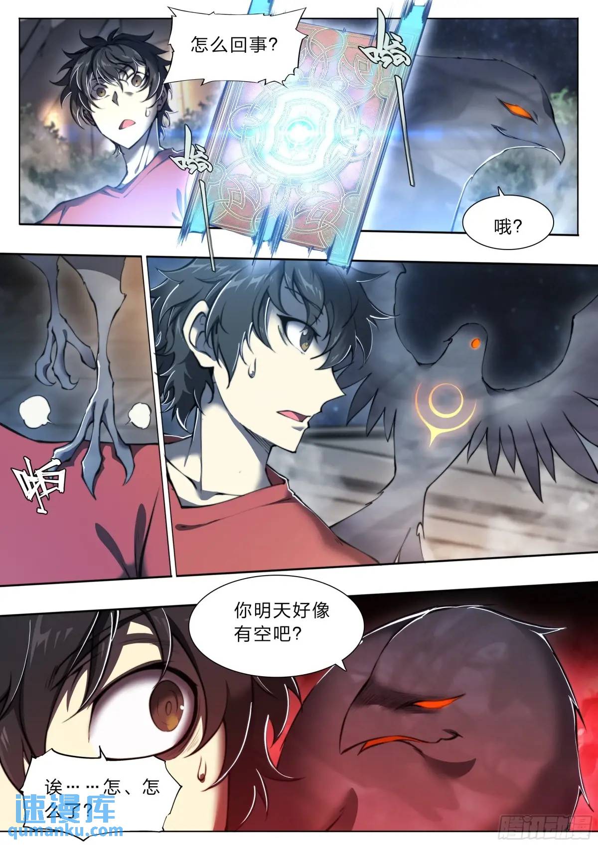 第 11 页