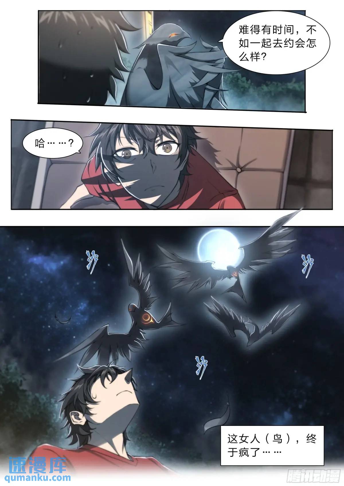 第 12 页