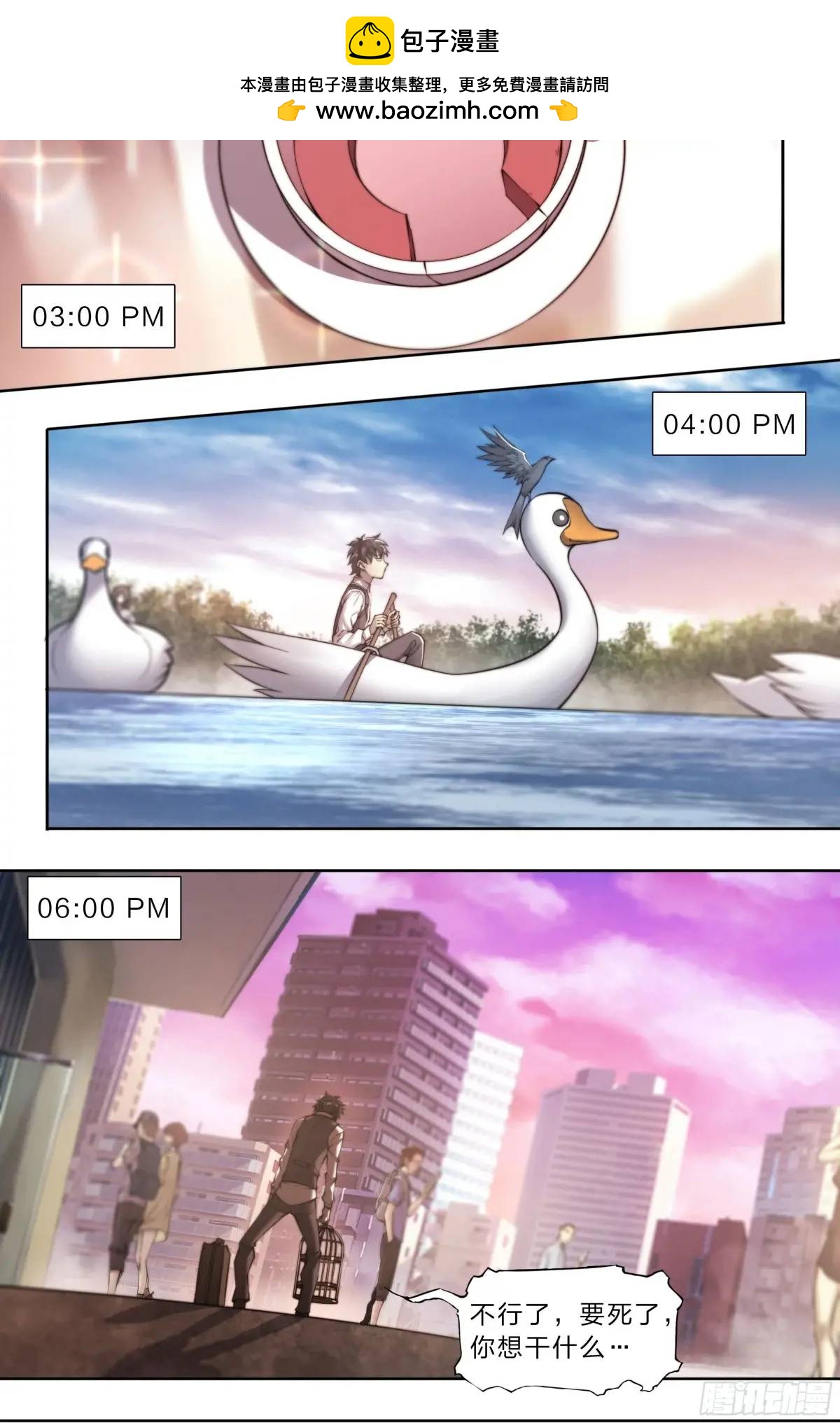 第 16 页