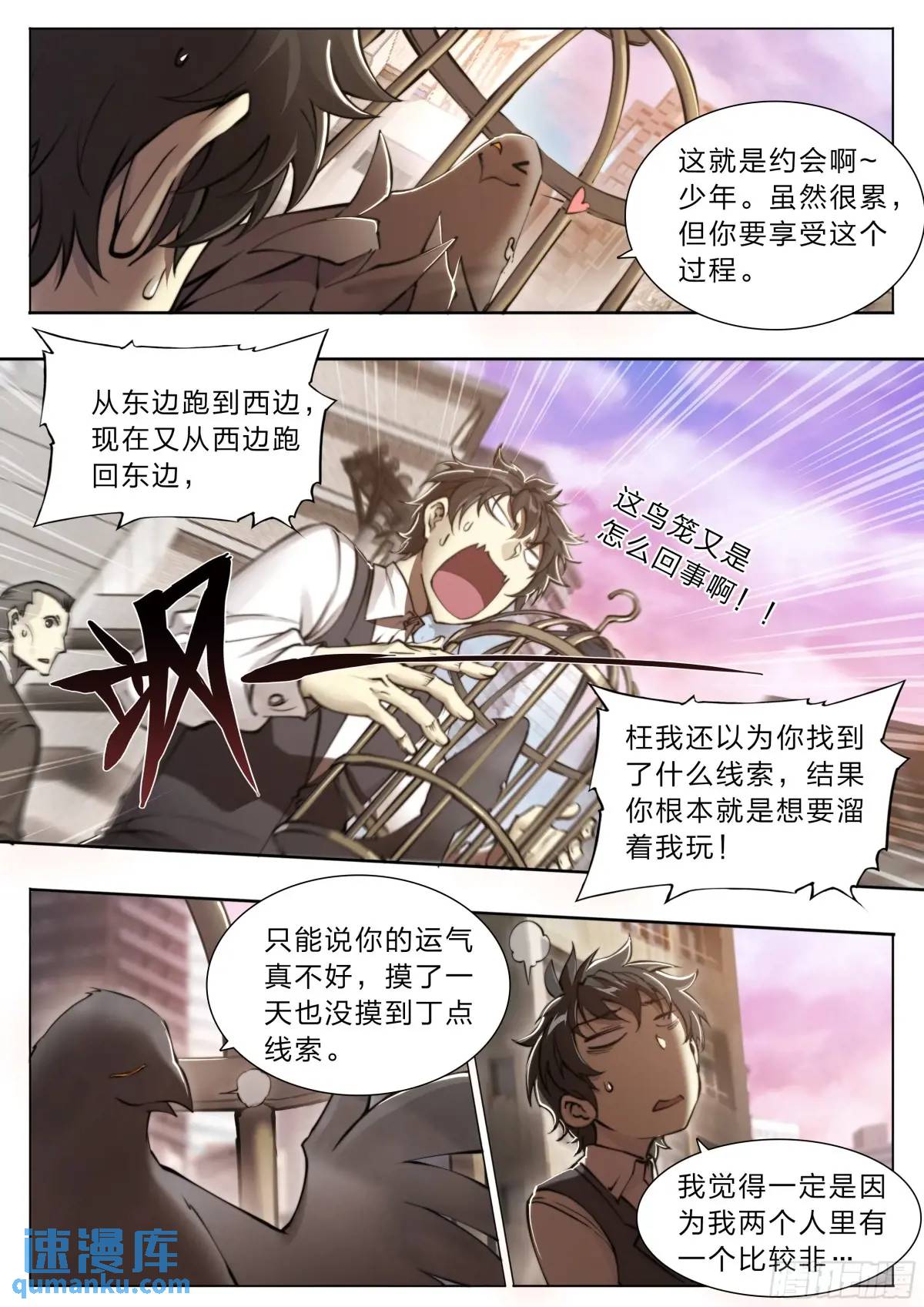 第 17 页