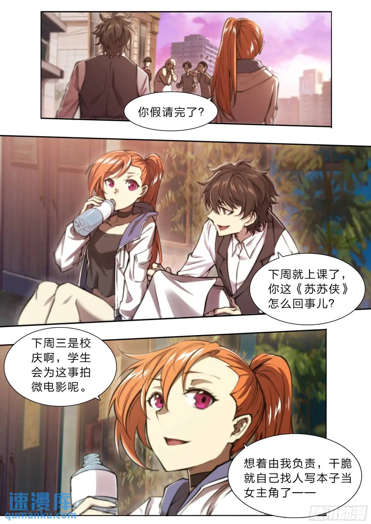 第 23 页