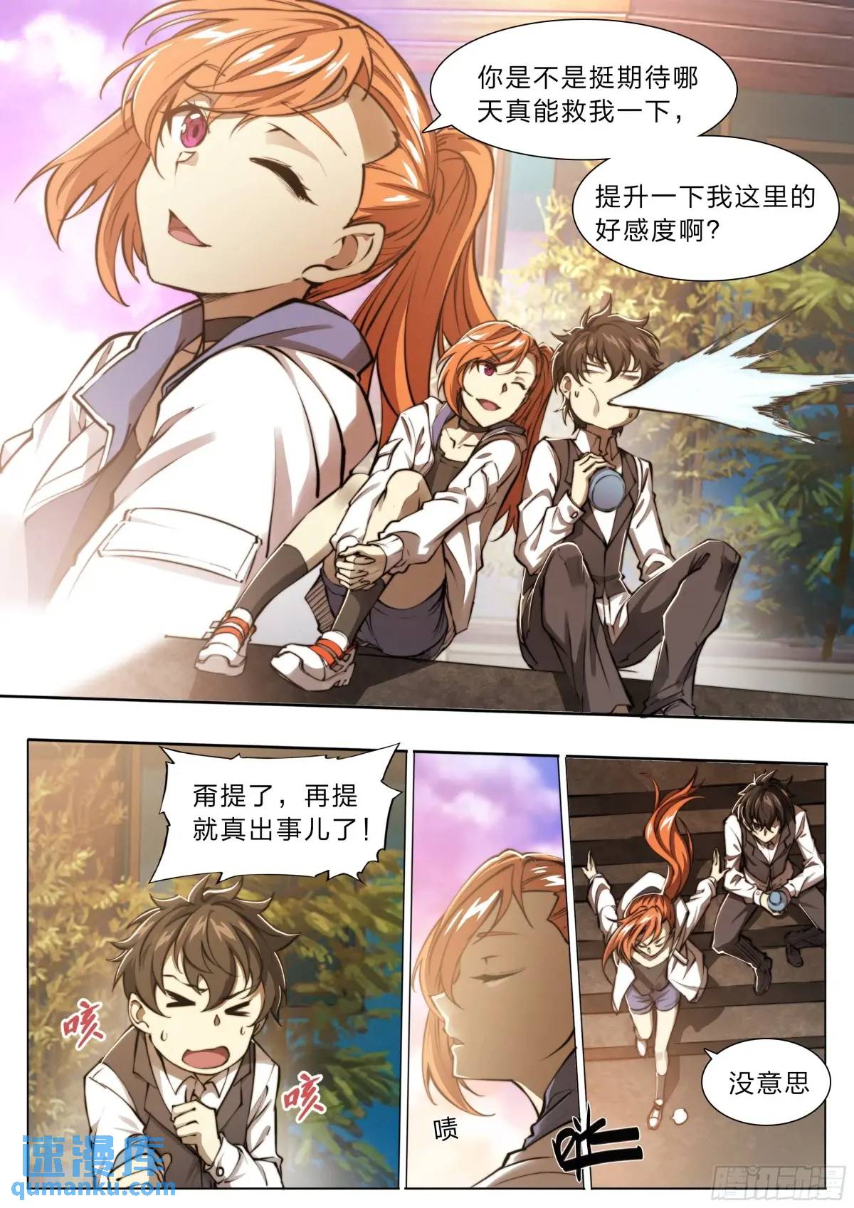 第 25 页