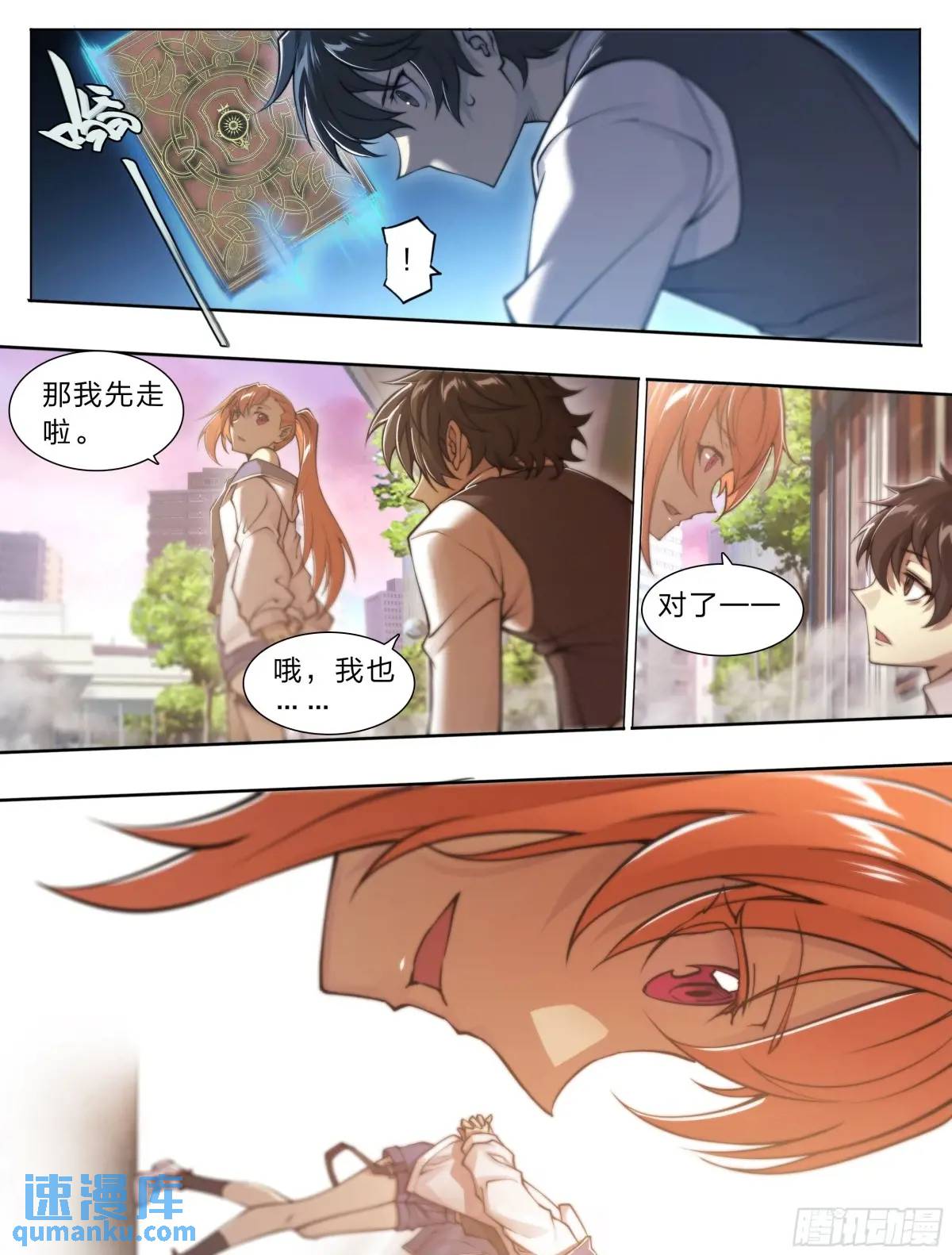 第 26 页